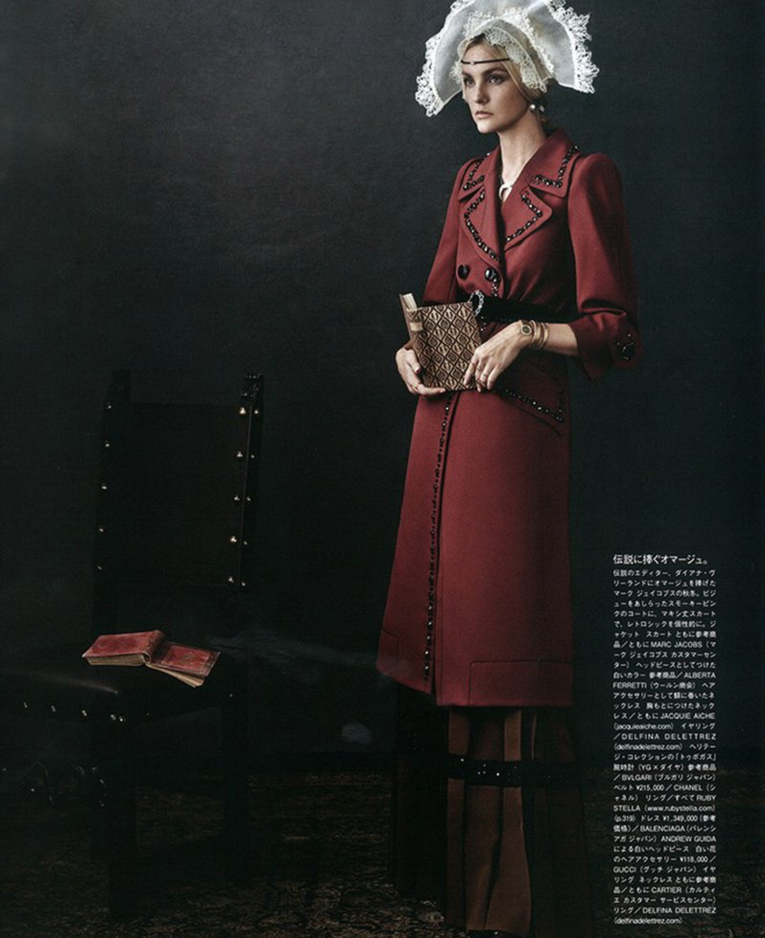 Caroline-Trentini-by-Giampaolo-Sgura-Vogue-Japan-October-2015-10.png