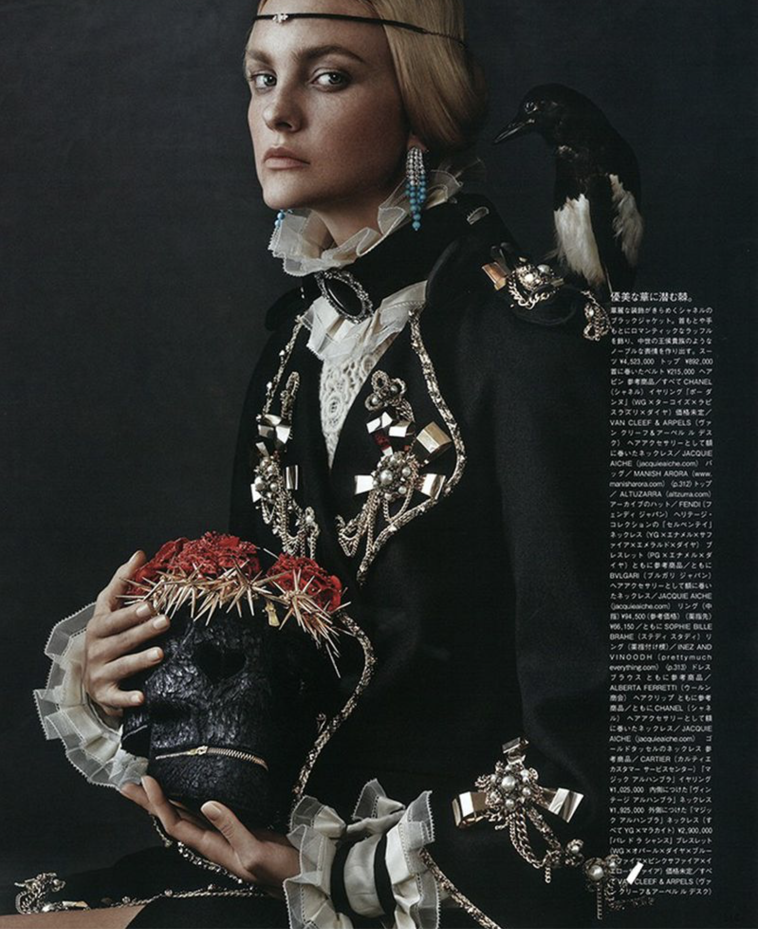 Caroline-Trentini-by-Giampaolo-Sgura-Vogue-Japan-October-2015-6.png