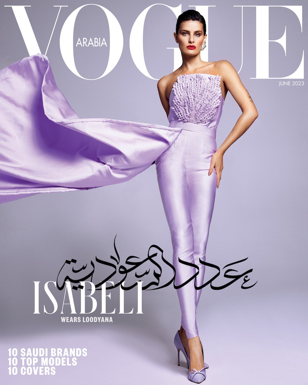 Vogue Arabia's June 2023 Lavender Saudi Issue: 10 Covers, 10 Top ...