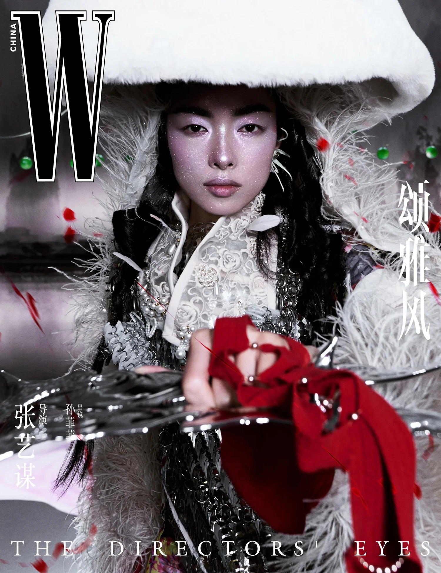 FeiFei Sun in W Magazine China Director's Issue by Zeng Wu — Anne of ...