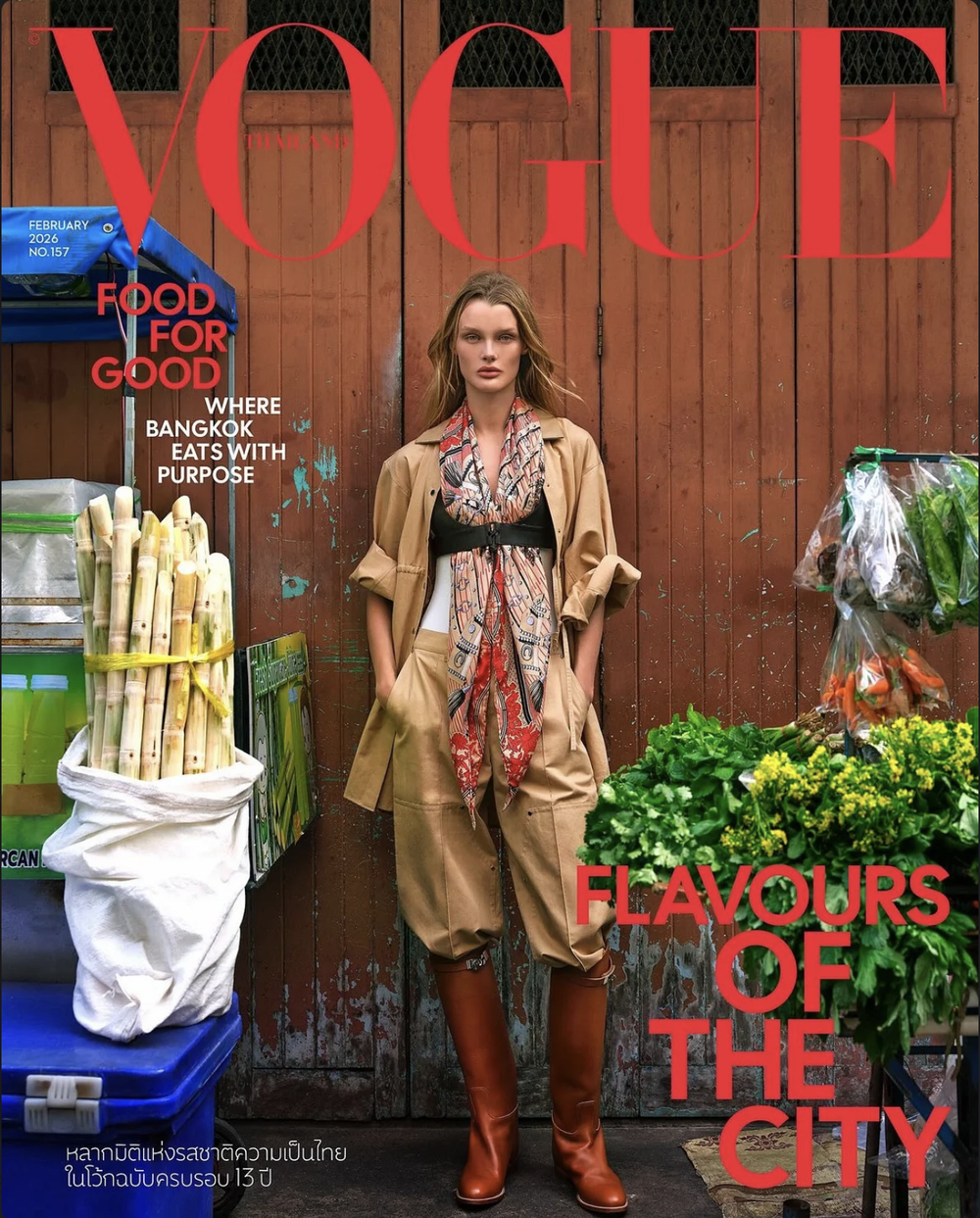 Gigi Hadid's Vogue Netherlands Covers Linda Gumus Gerritsen — Anne