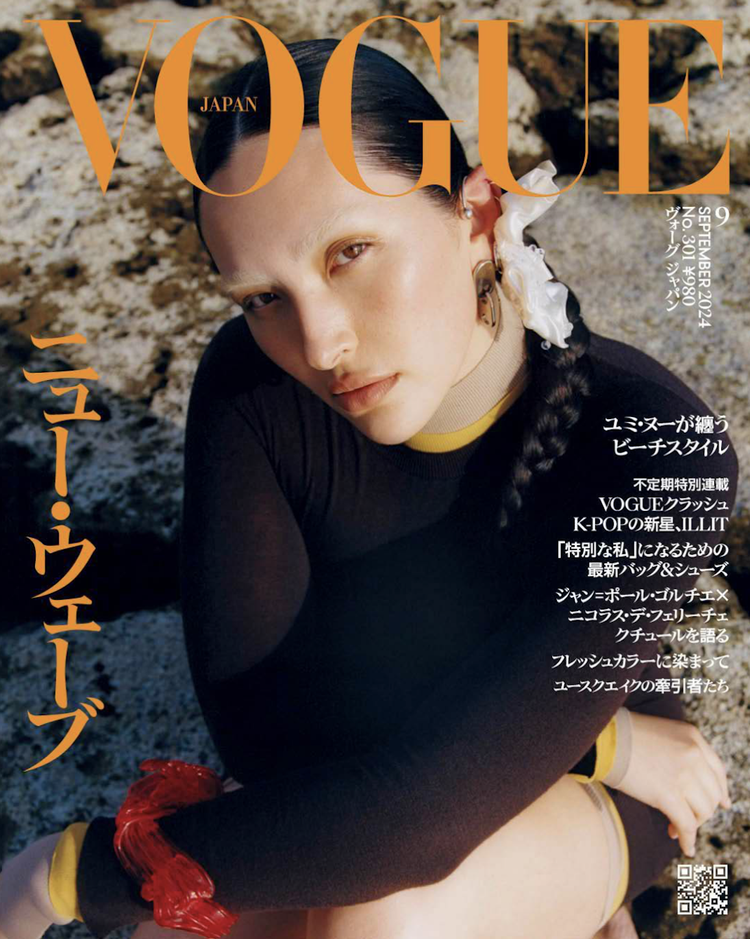 女性情報誌 Vogue Australia Magazine July 2021 女性情報誌 Vogue Australia Magazine July 2021 Vogue