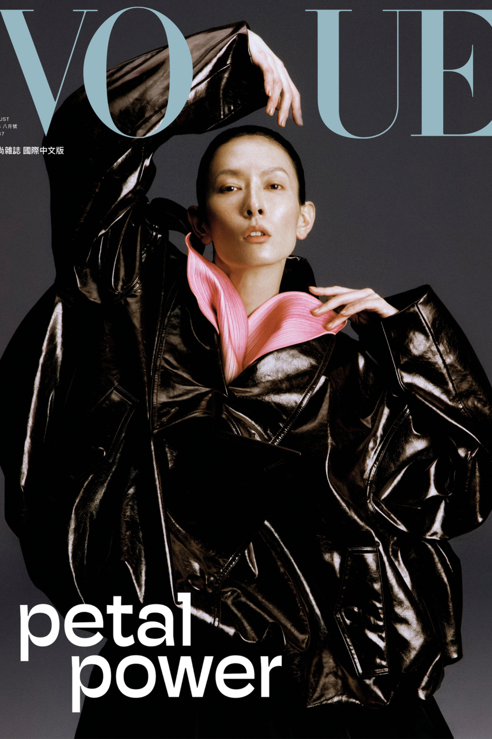 女性情報誌 Vogue Arabia Magazine September 2022 VOGUE Magazine Arabia September 2022 SHARON STONE Razane