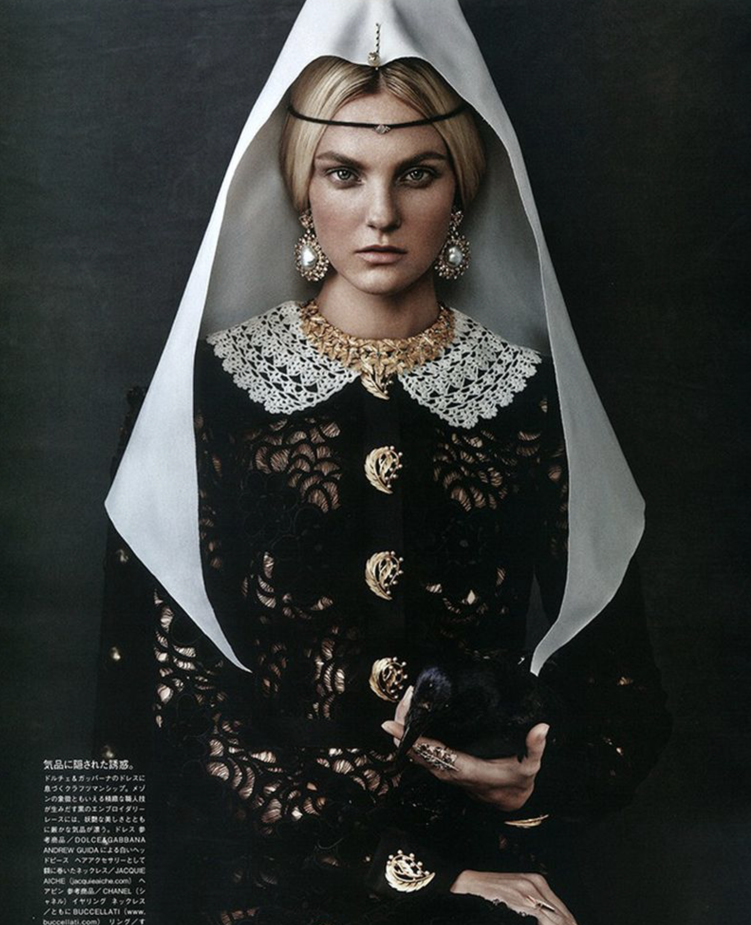 Caroline-Trentini-by-Giampaolo-Sgura-Vogue-Japan-October-2015-9.png