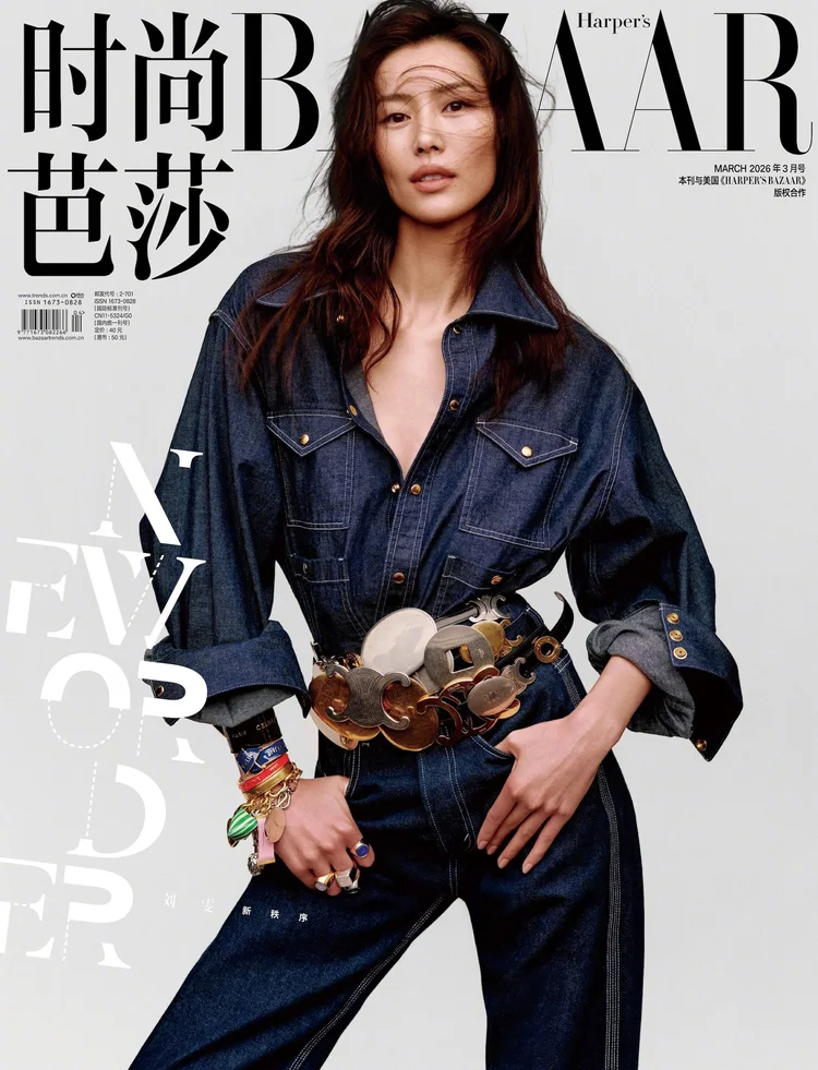 Magazine INTERVIEW Septembre 2022 N°544 - Couverture Kim Kardashian "American Dream" - Comme Neuf EN