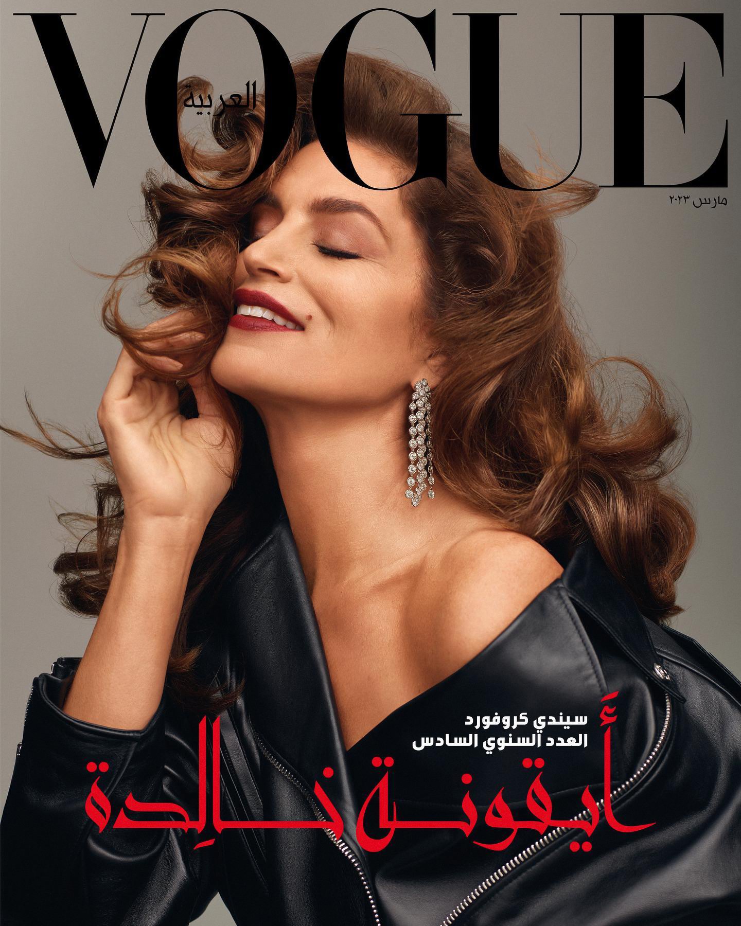 Cindy Crawford in Vogue Arabia March, by Thomas Whiteside — Anne ...