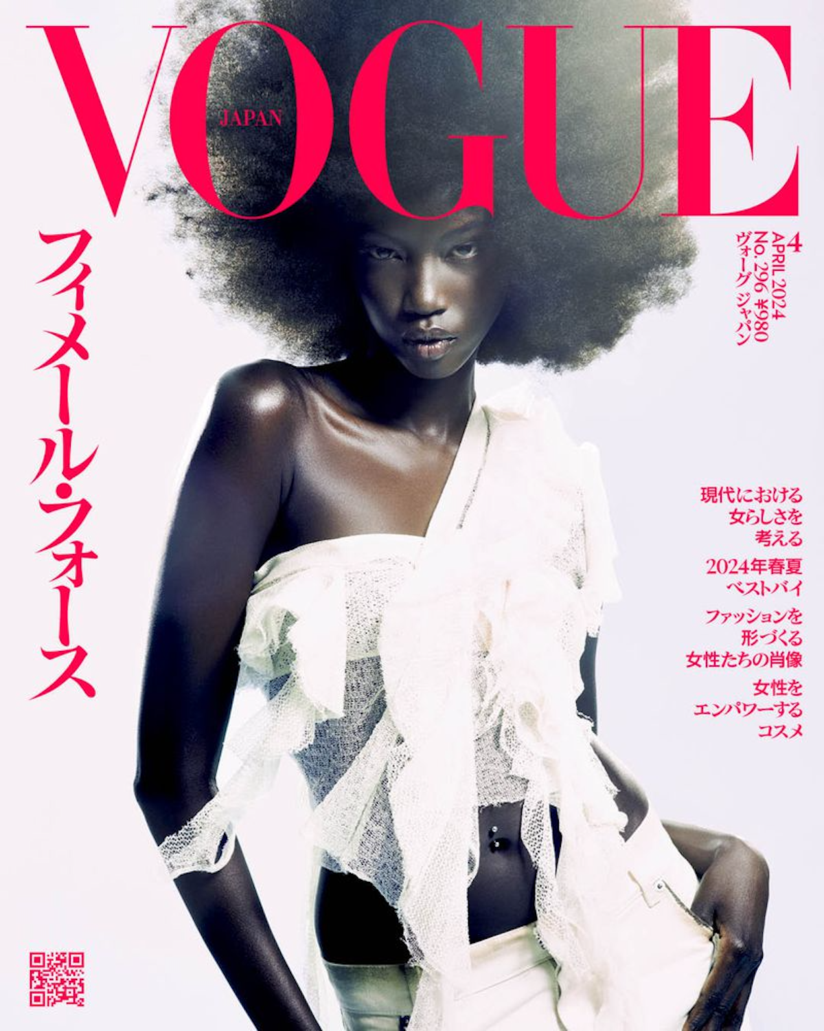 Anok Yai Covers Vogue Japan April 2024 Lensed by Heji Shin — Anne of