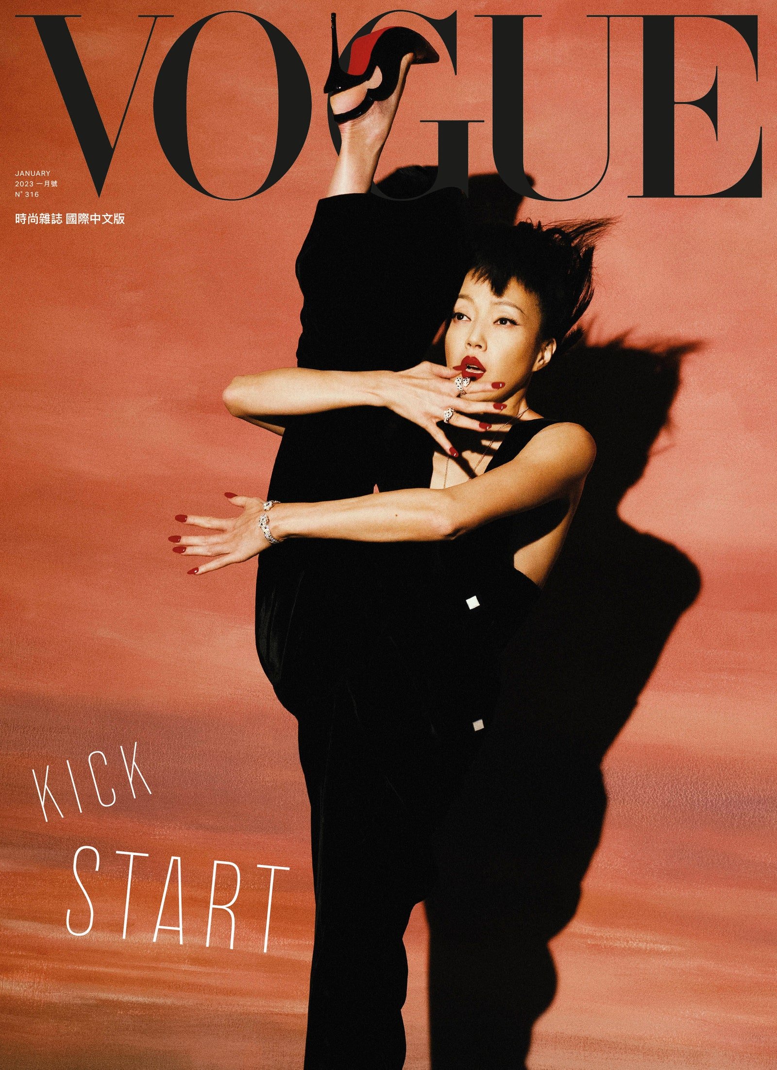 Dancer Xu Fangyi Is Lensed by Zhong Lin in Vogue Taiwan January Dancer Xu Fangyi Is Lensed by Zhong Lin in Vogue Taiwan January