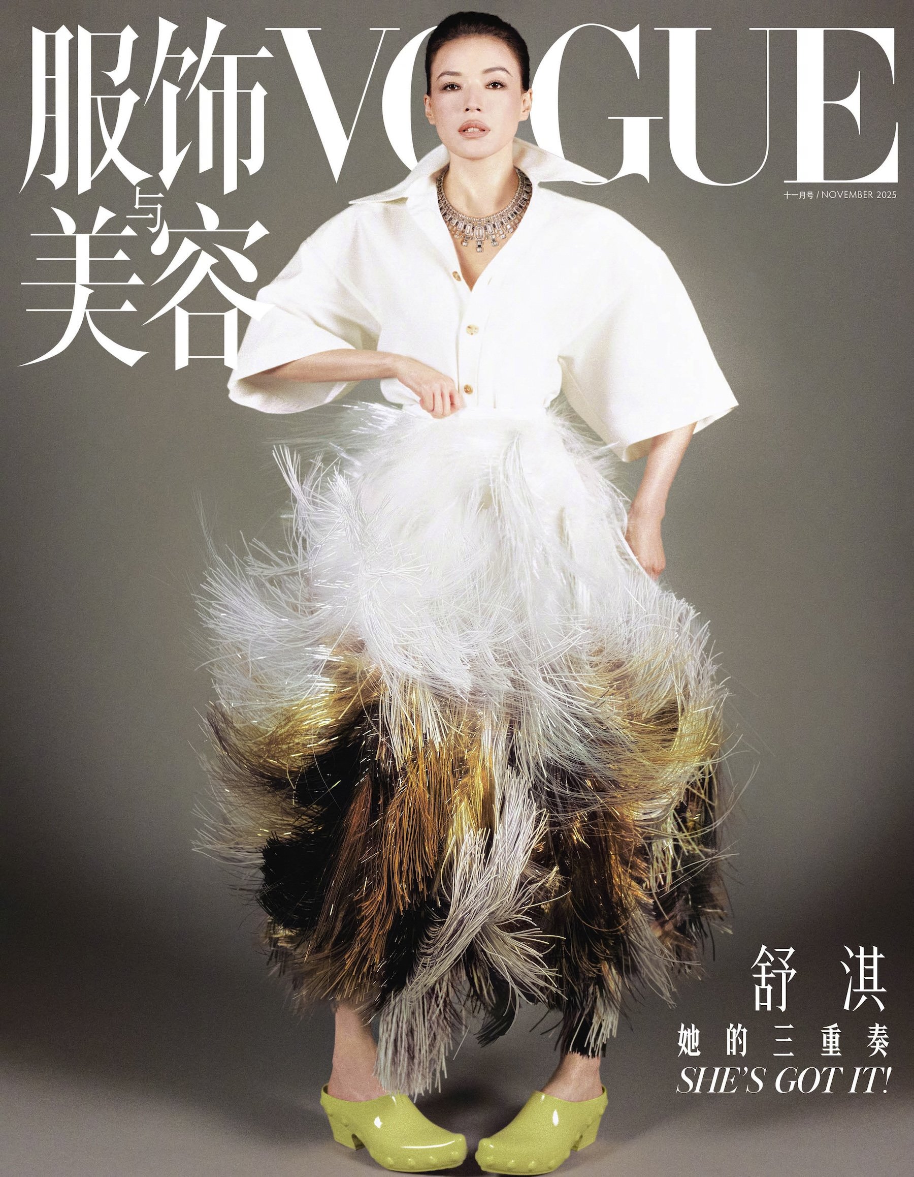Shu-Qi-by-Nick Yang-Vogue-China-November-2025-11.jpg