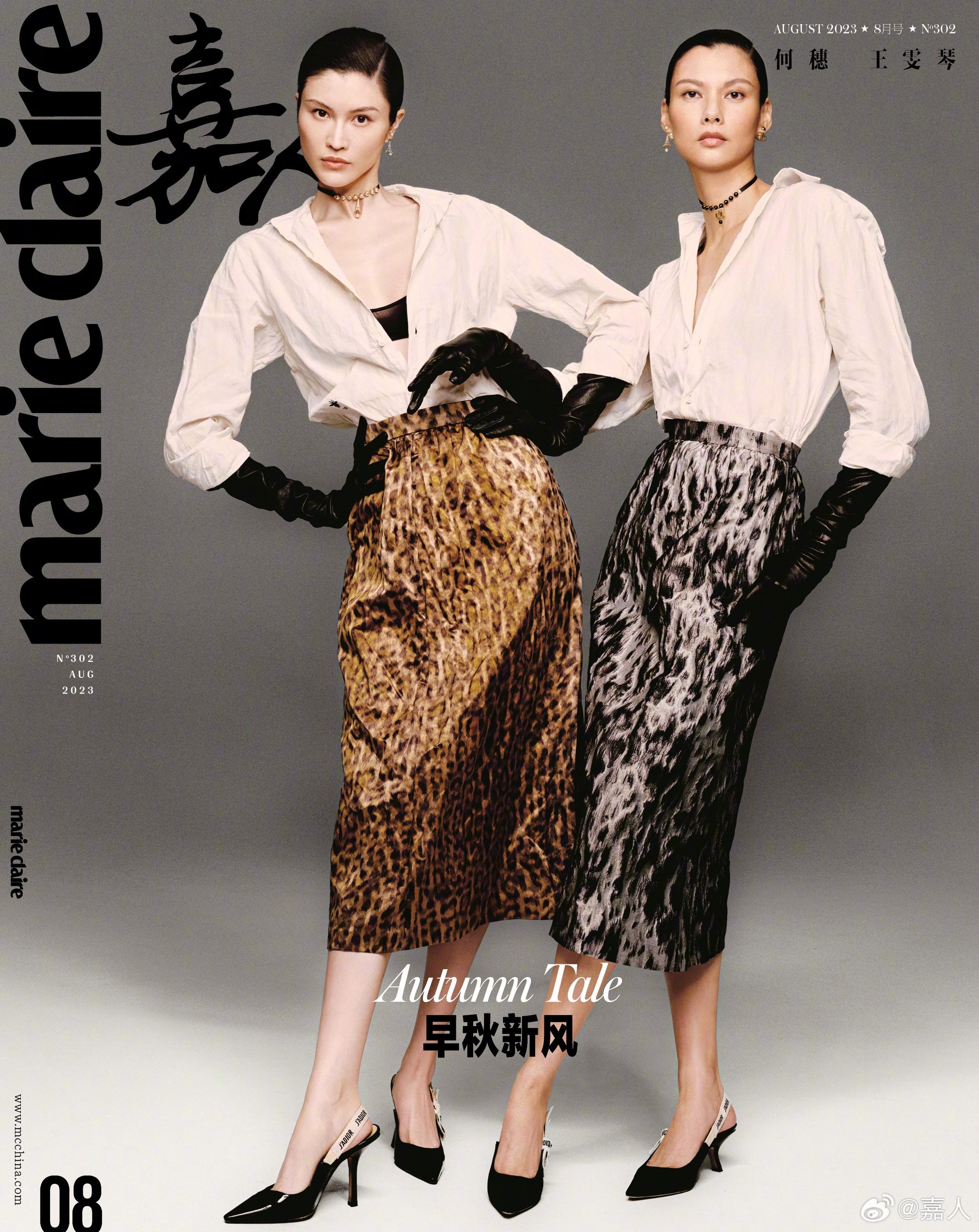 Sui He and Wang Wenqin by Nick Yang for Marie Claire China — Anne