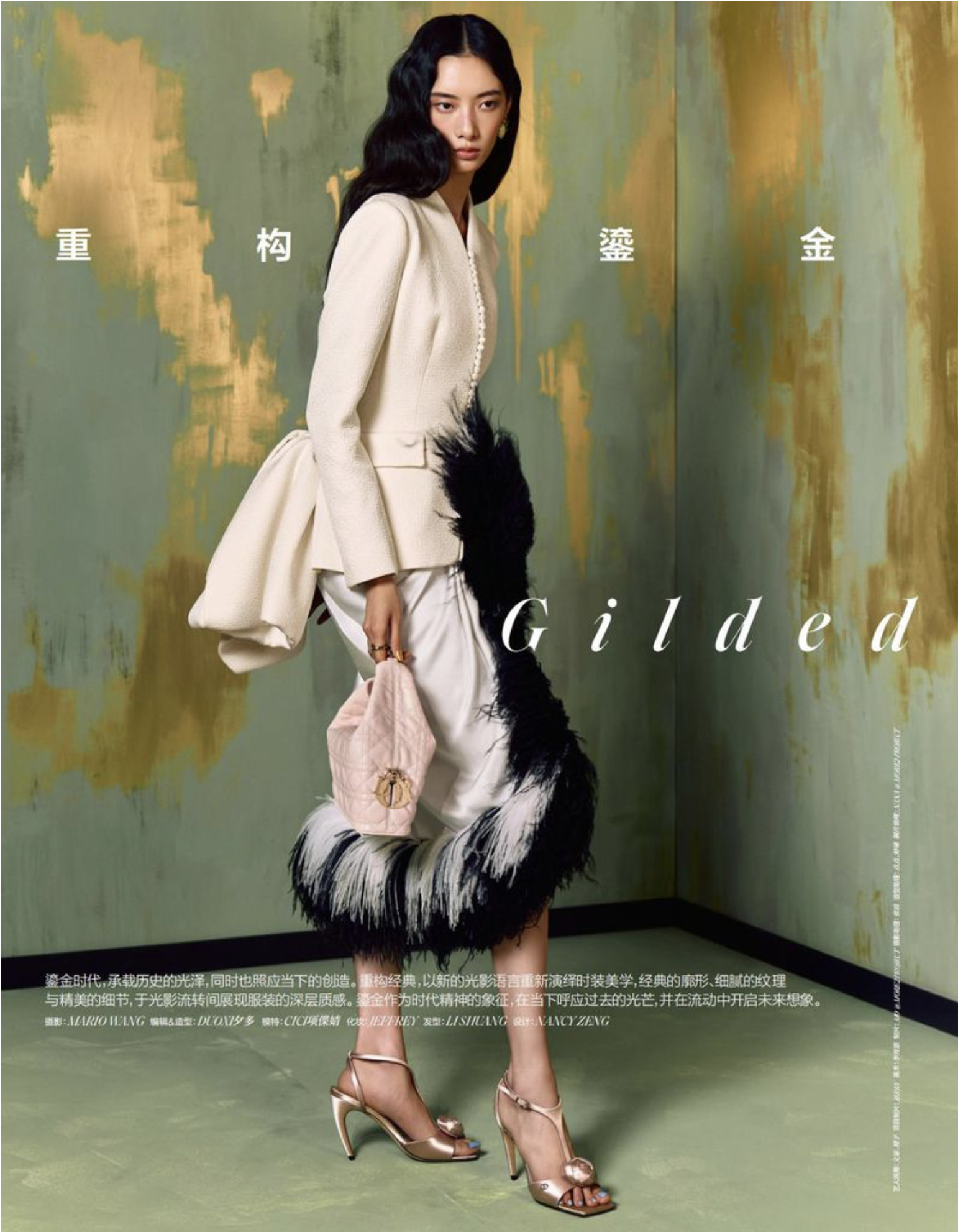 Cici-Xiang-Yejing-by-Mario-Wang-Elle-China-September-2026-7.png