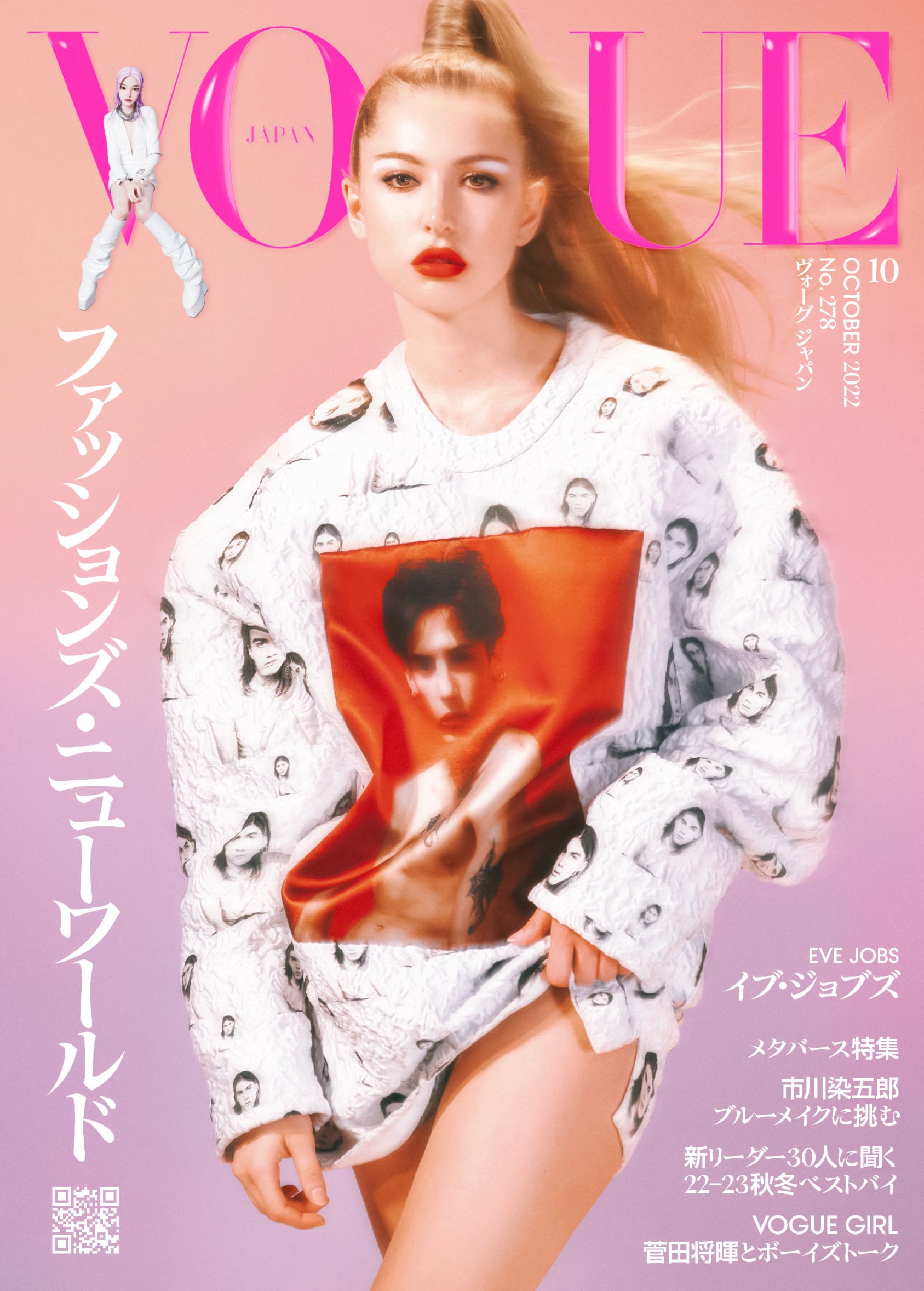Eve Jobs Covers Vogue Japan October 2022, Lensed by Heji Shin in Louis  Vuitton — Anne of Carversville