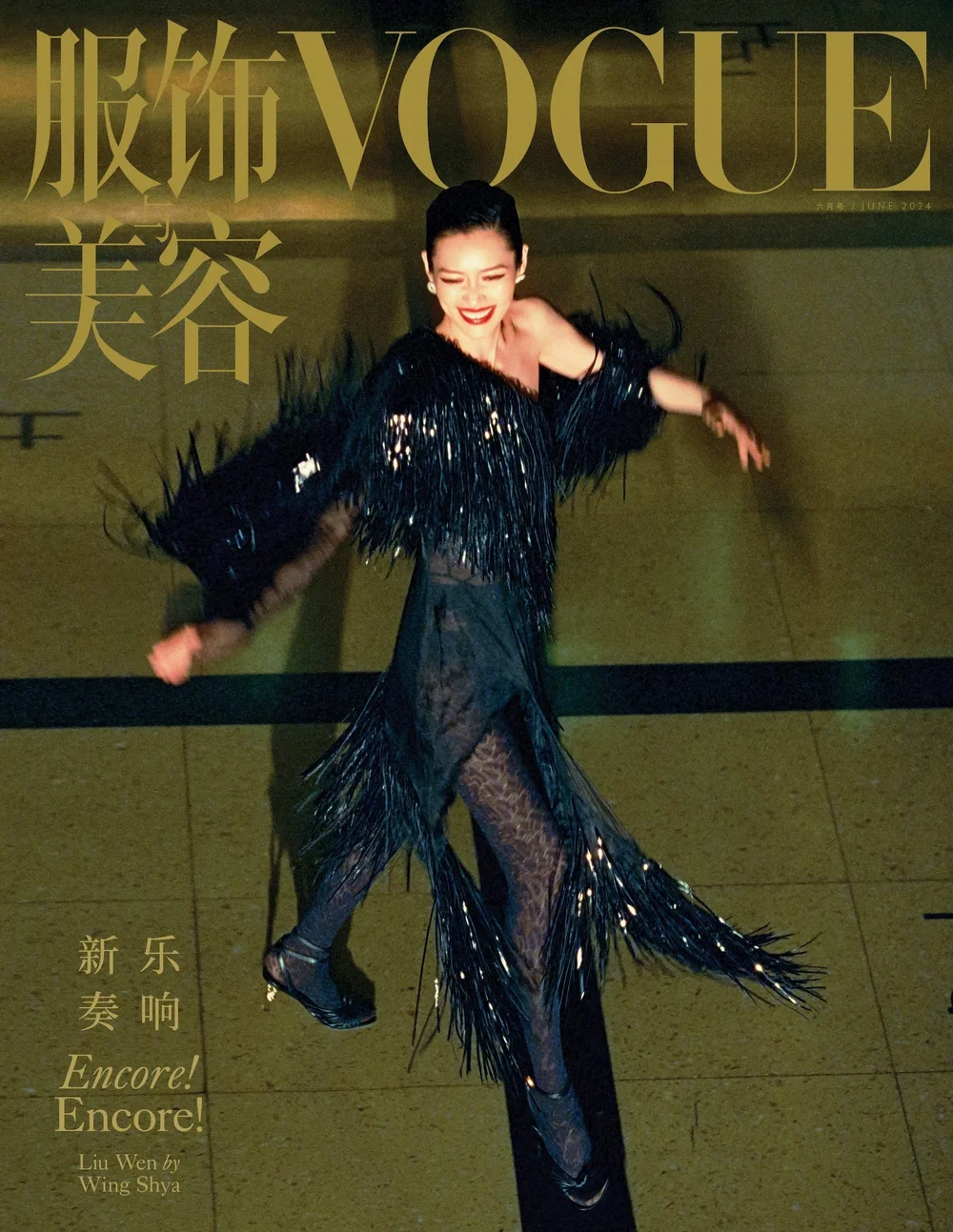 Liu-Wen-by-Wing-Shya-Vogue-