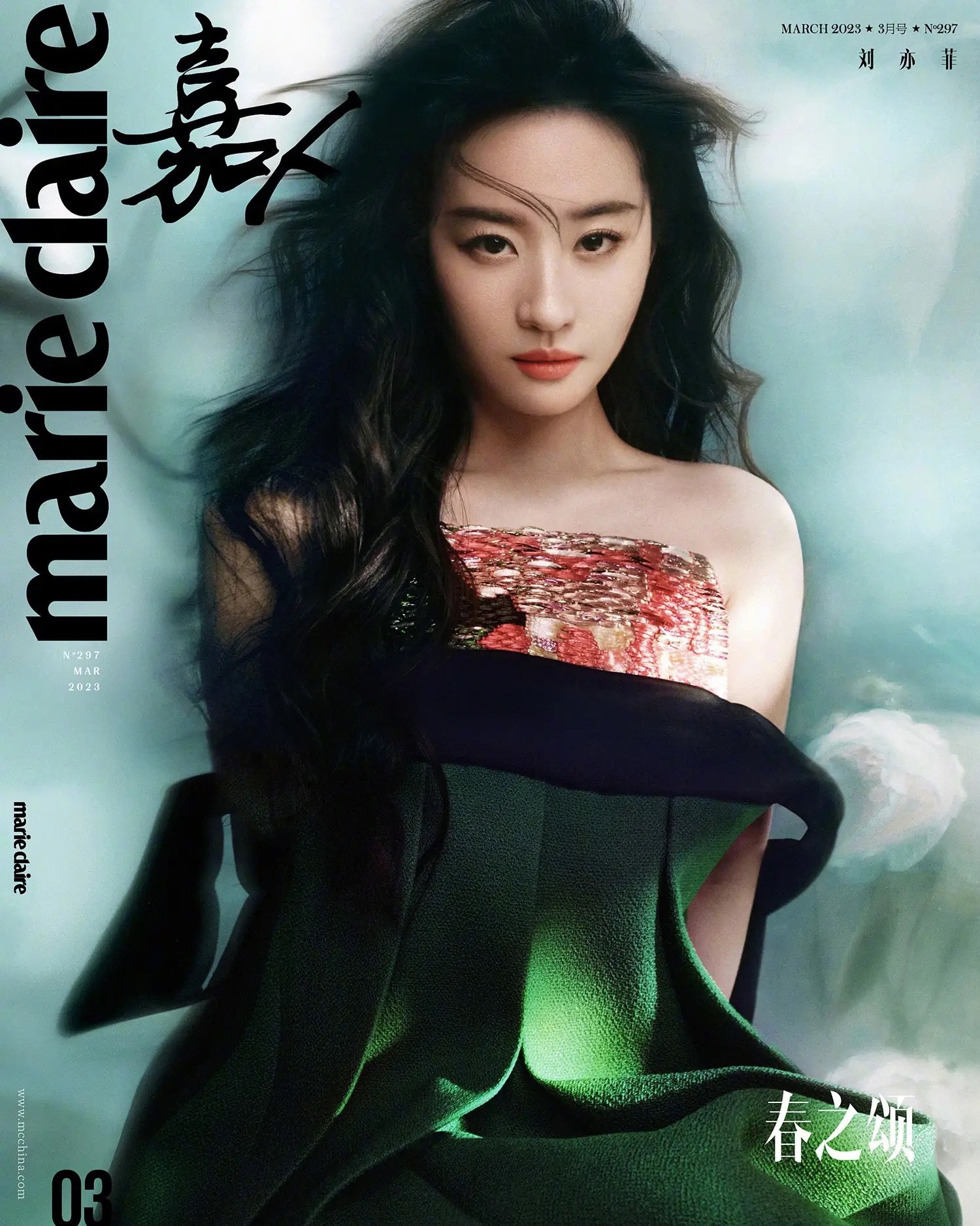 Louis Vuitton Ambassador Liu Yifei in Marie Claire China March