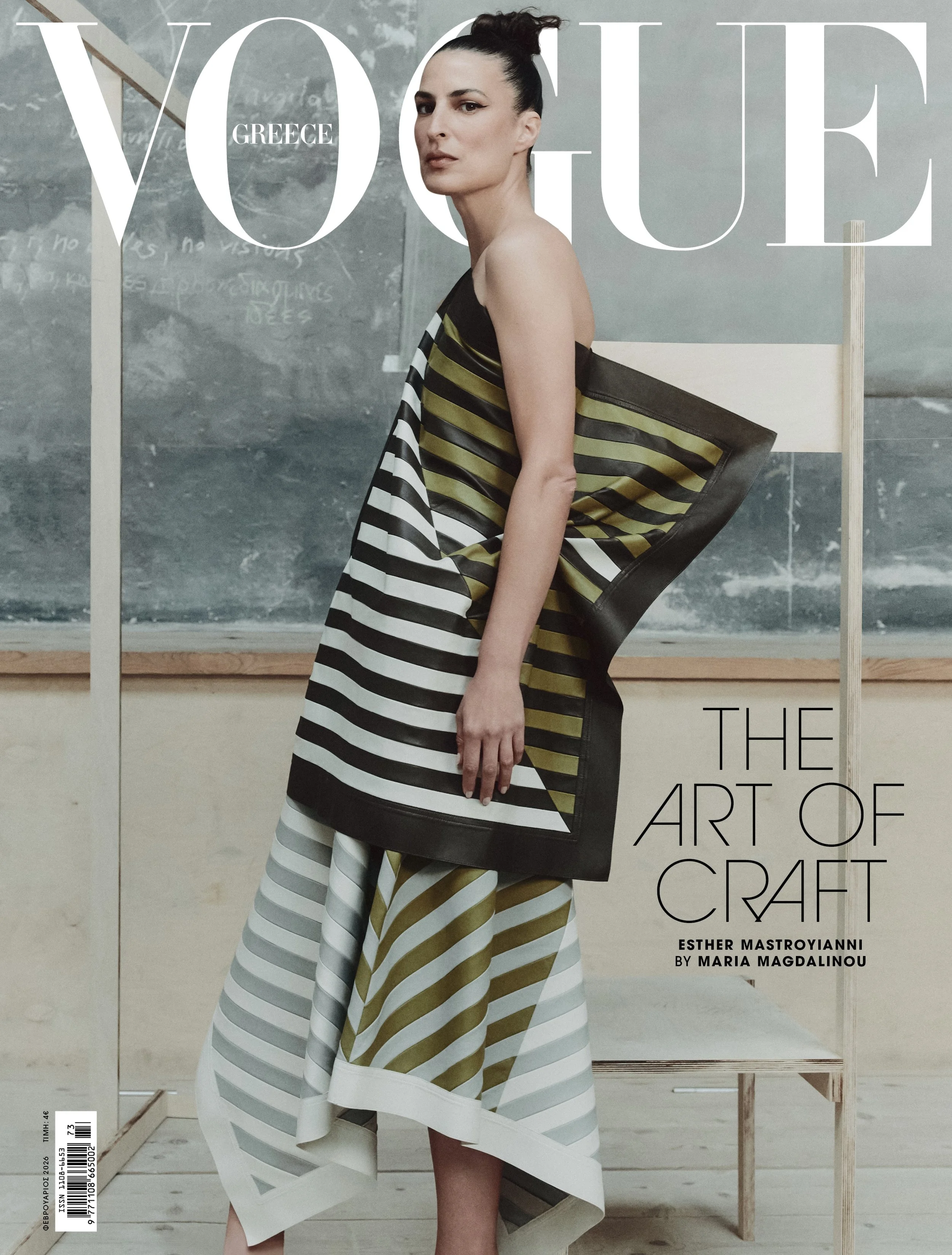 Maria-Magdalinou-Arts-Crafts-for-Vogue-Greece-February-2026-17.jpg