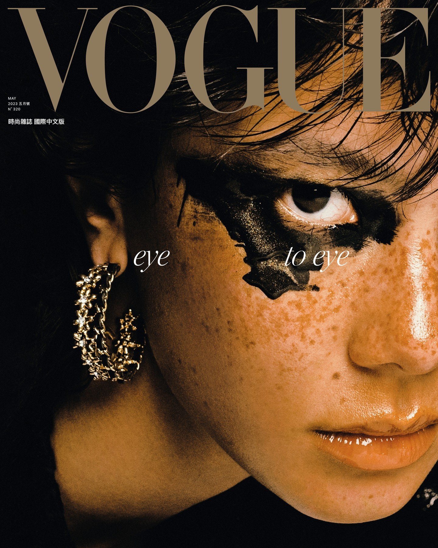 Zhong Lin Shoots Chloe Magno for Vogue Taiwan May 2023 Chanel
