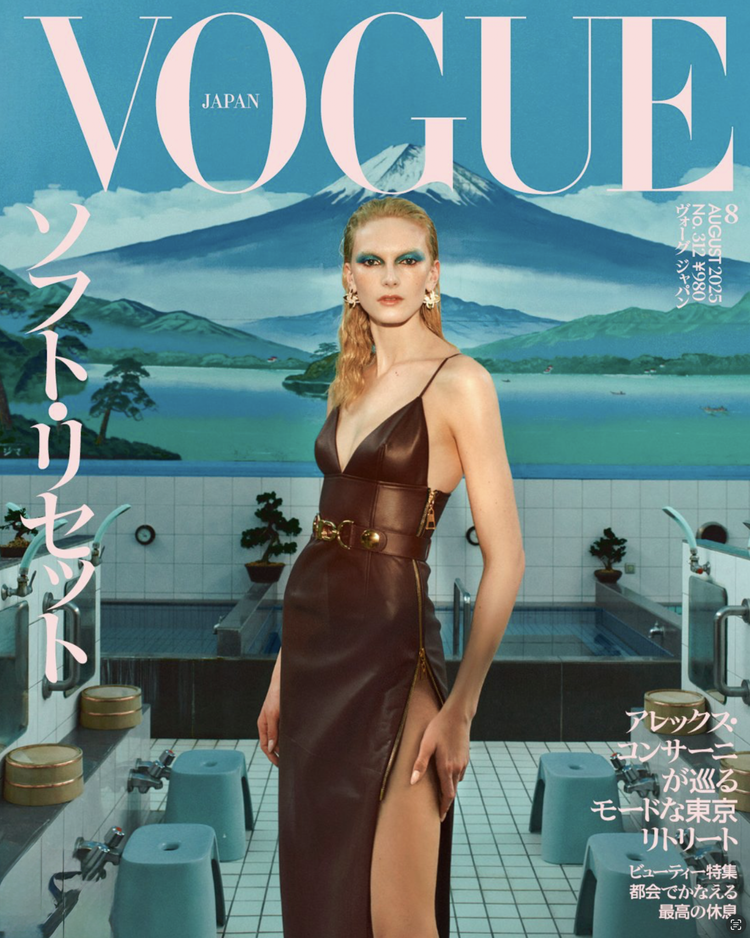 VOGUE NIPPON 創刊10周年　collector Edition 07.jpg