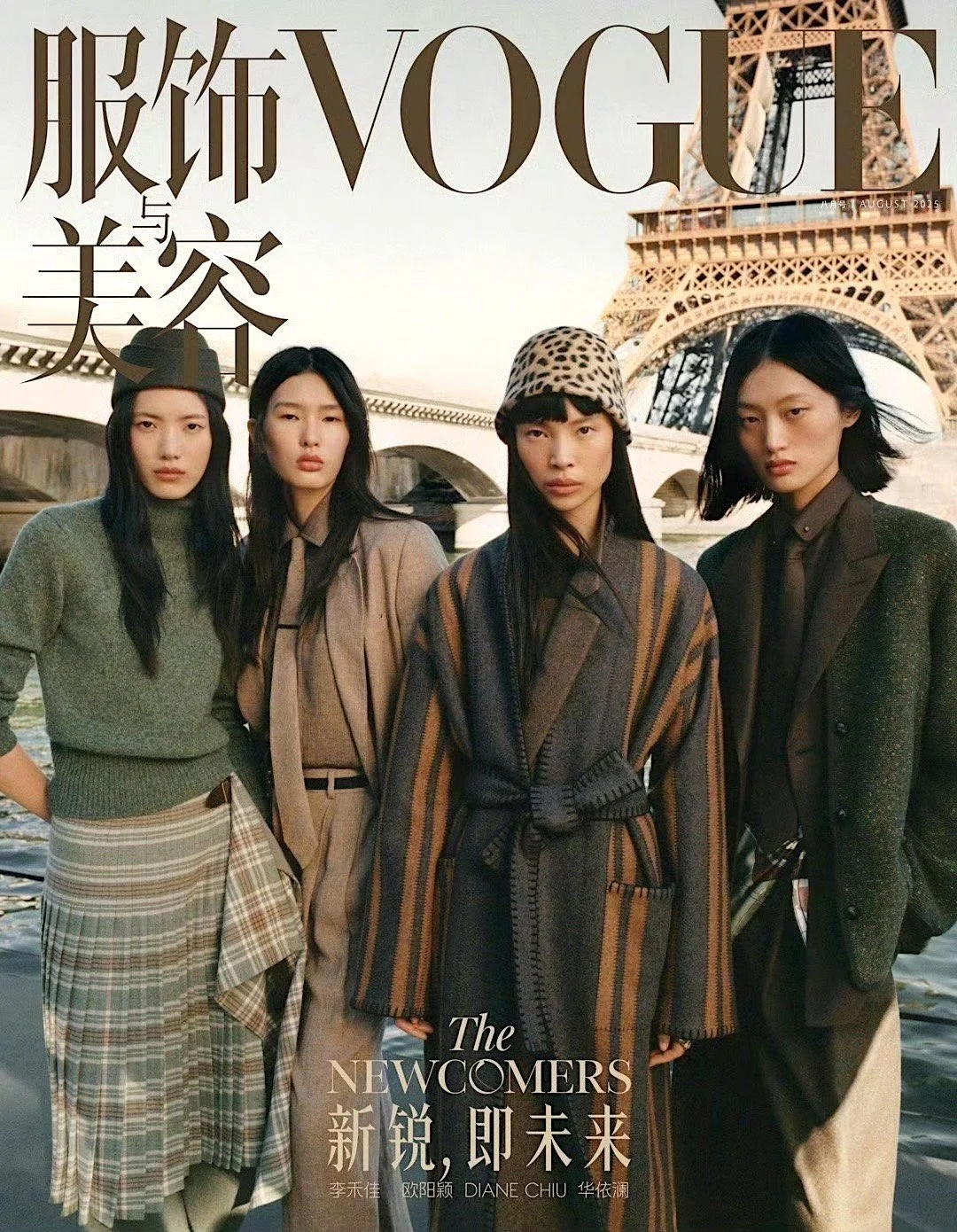 Better Off Red' -- At least in Handbags -- for Vogue