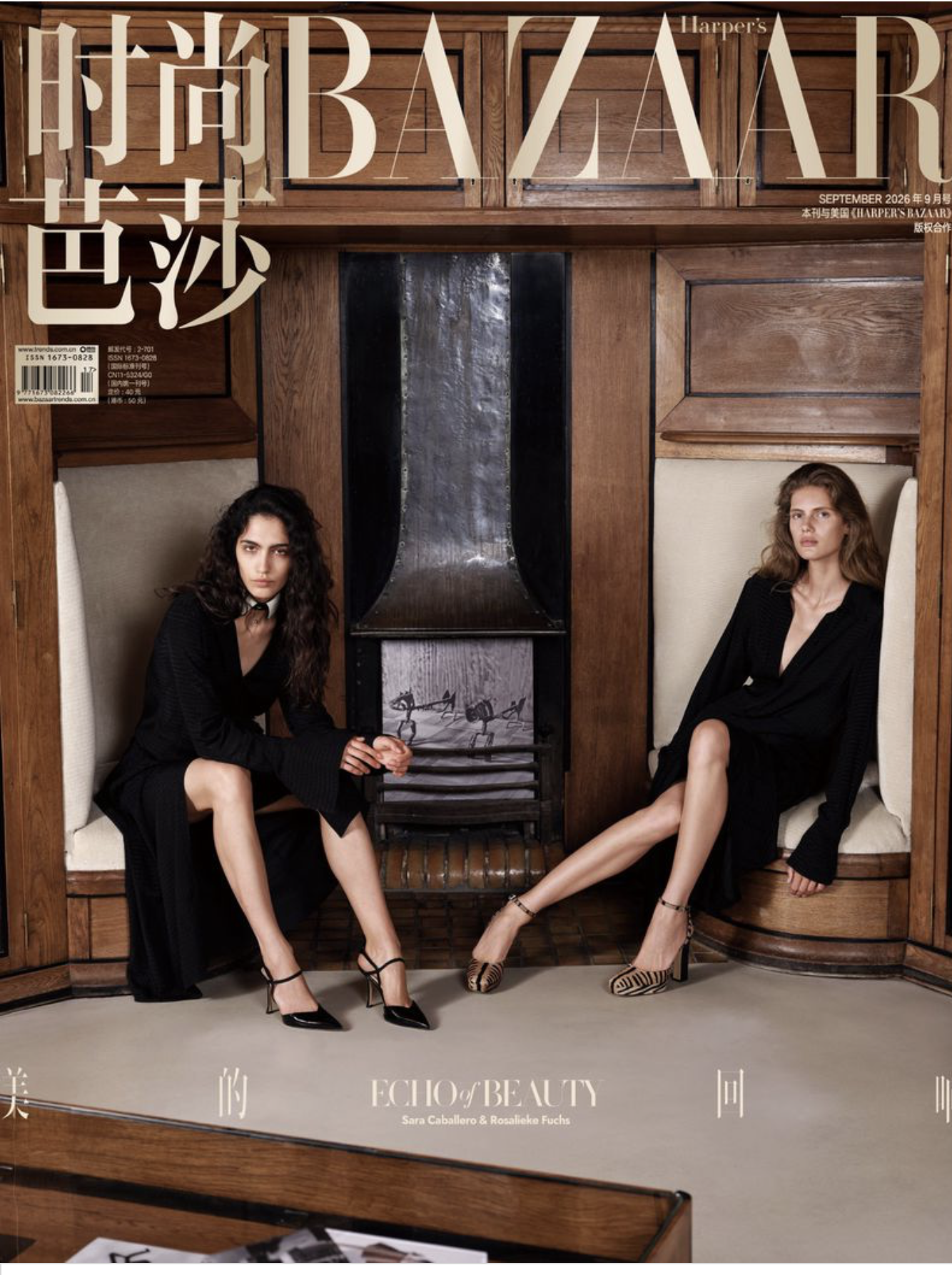 Harpers-Bazaar-China-September-2026-11.png