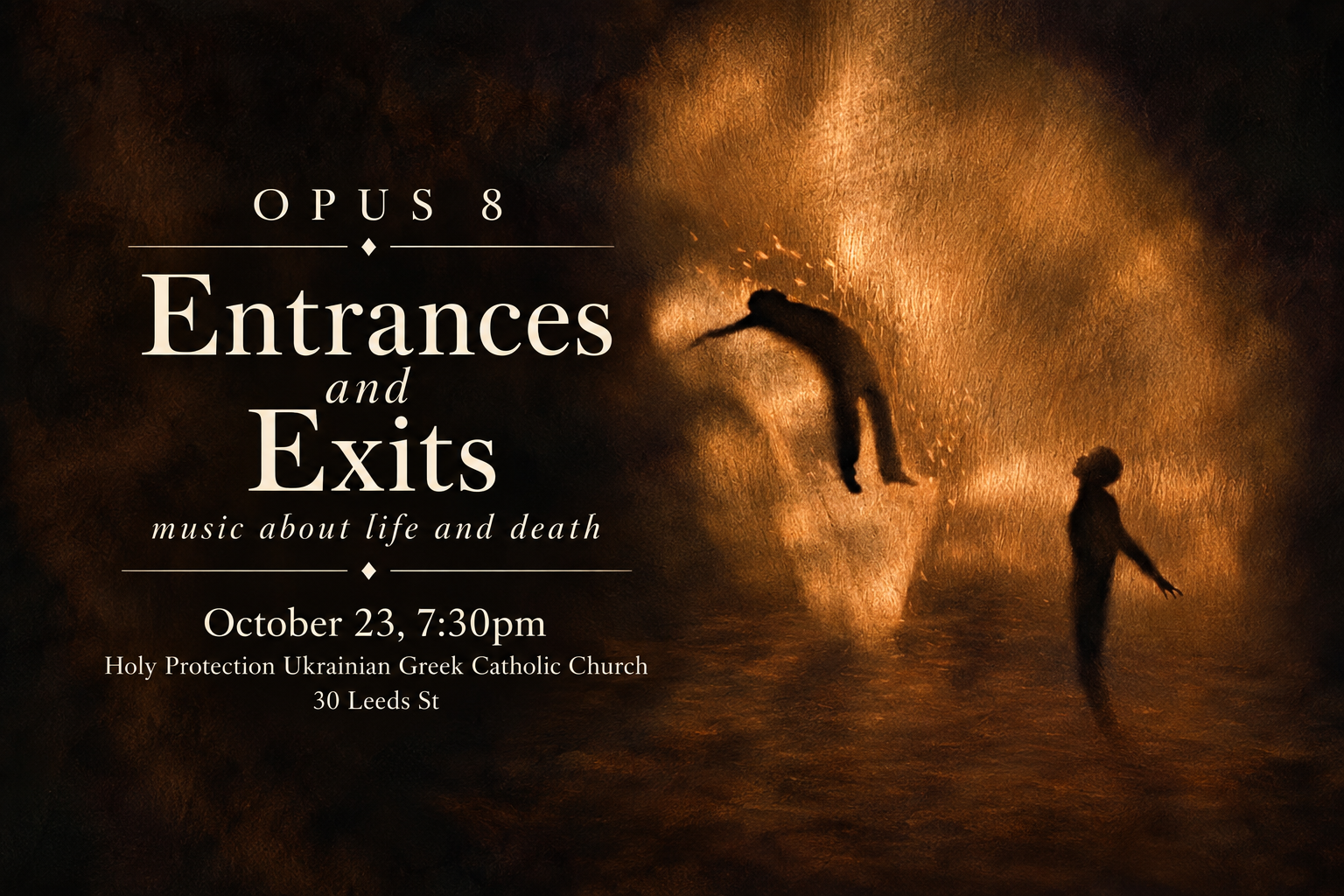Entrances and Exits