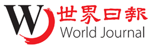 ARTICLE in World Journal, largest Chinese newspaper in North America