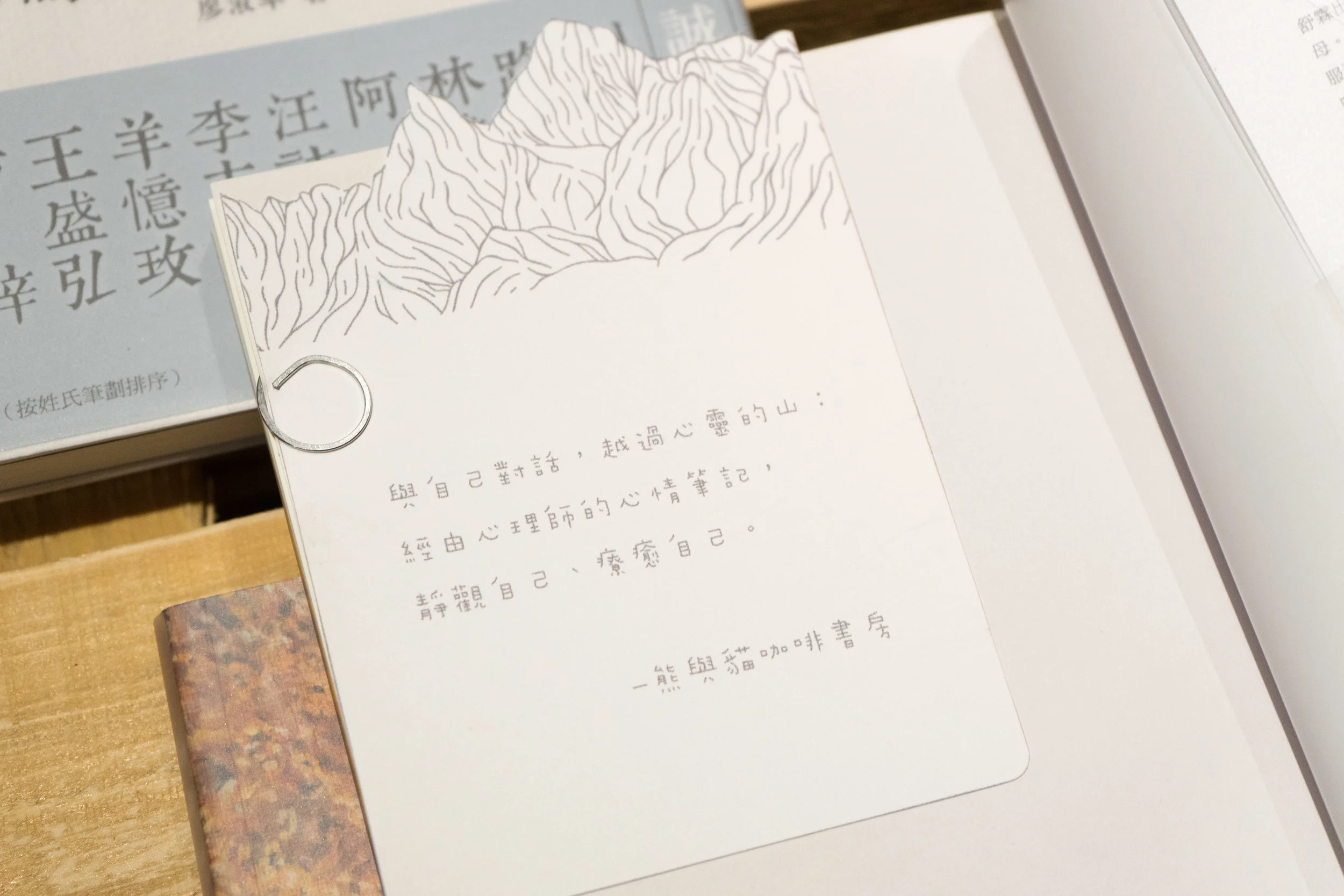 書卡.jpg