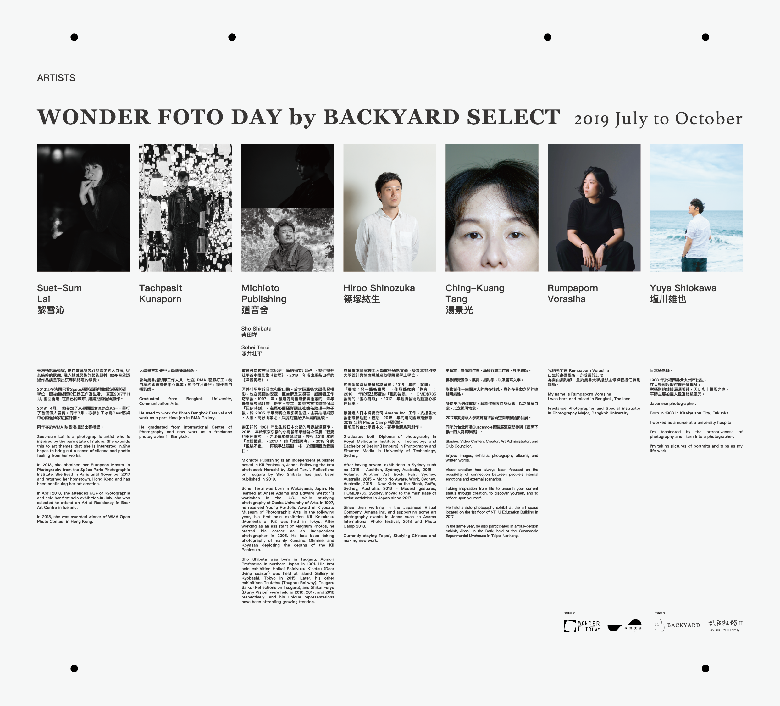 2019-06-03_WFD展板_雙面黑豪卡輸出Q_工作區域 1.png