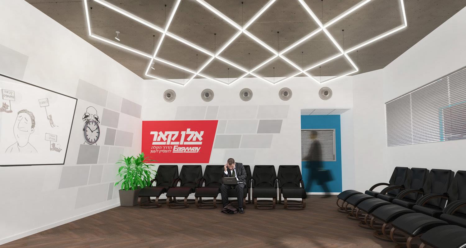 Commercial Interior Design