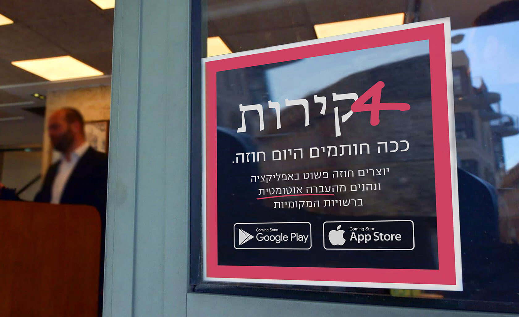 Window sticker.jpg