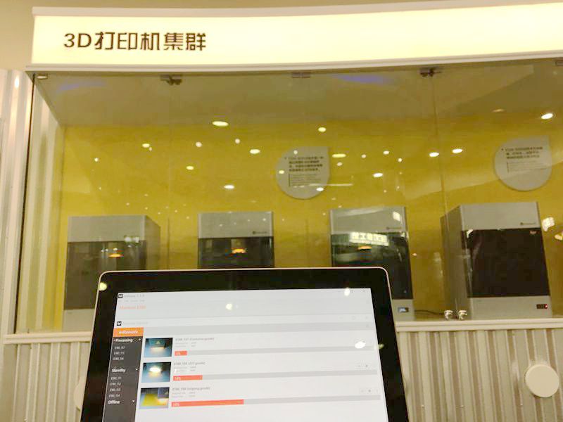 集群管理软件.jpg