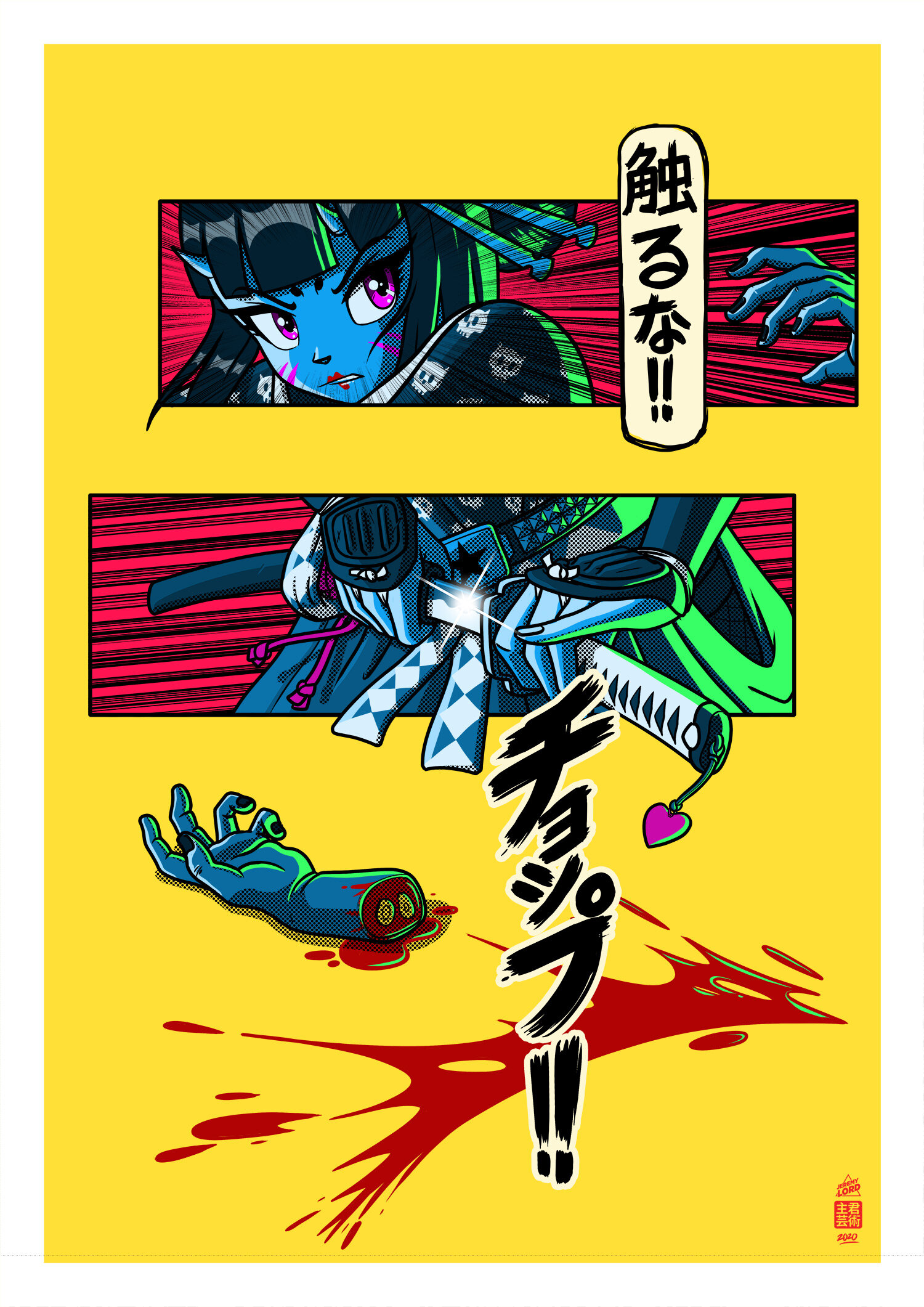 jlcom_illo_sawaruna01.jpg