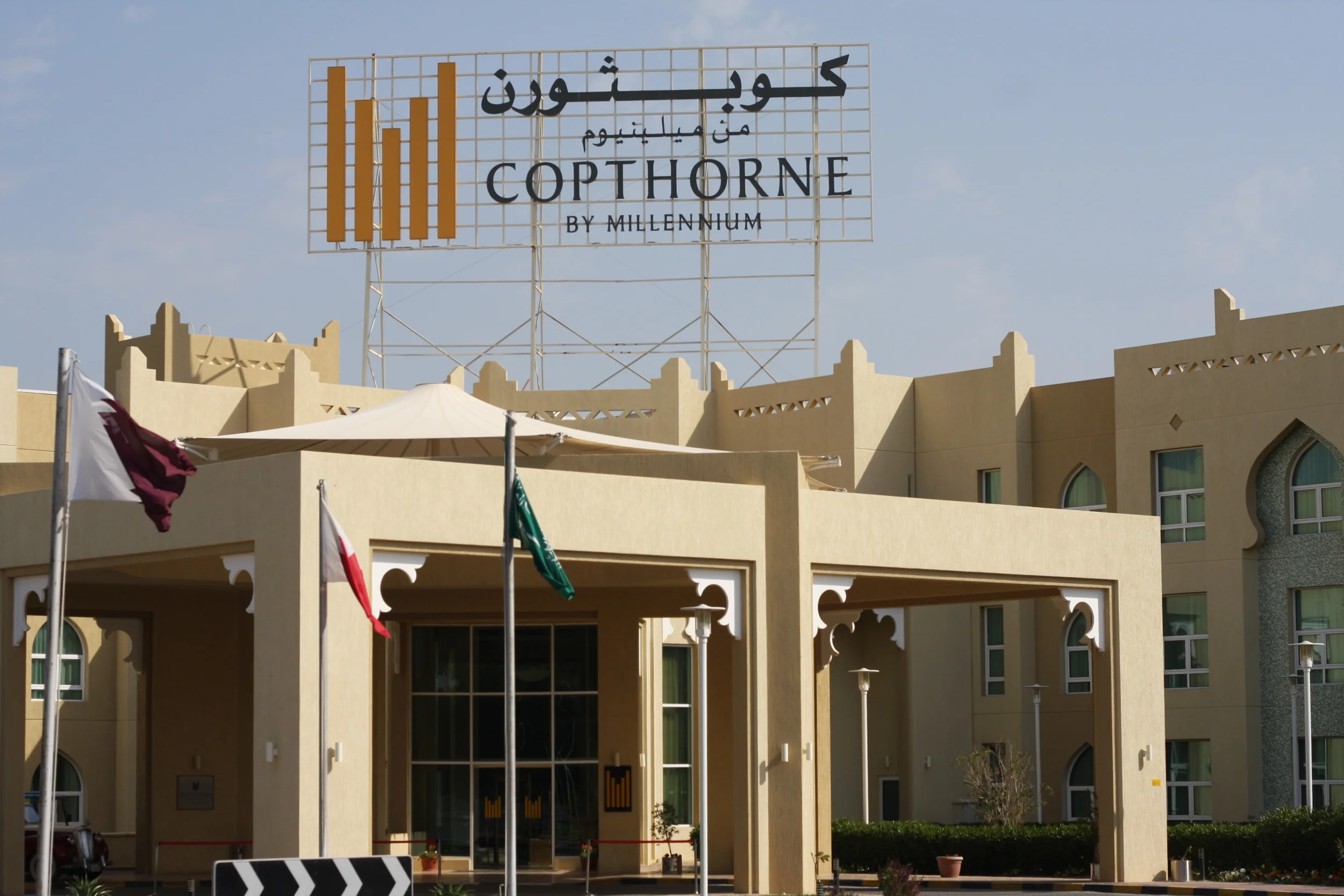 Copthorne Millennium Hotel
