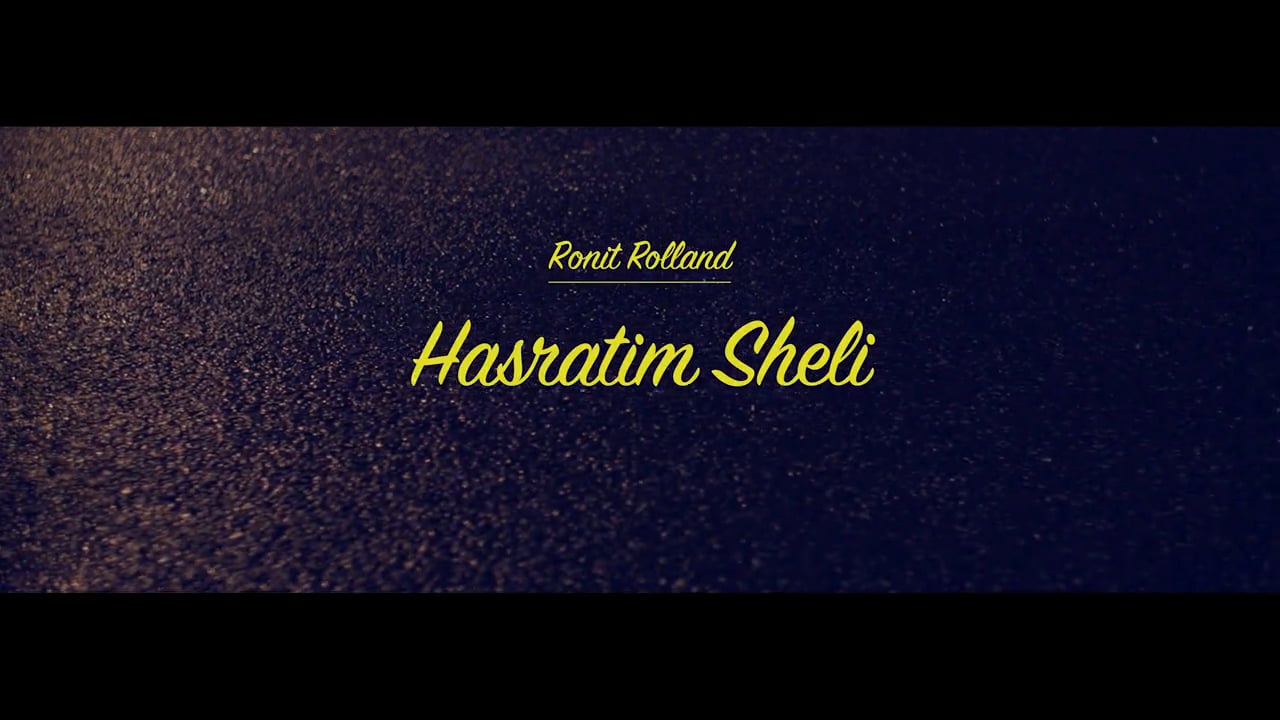 Ronit Rolland - Hasratim Sheli