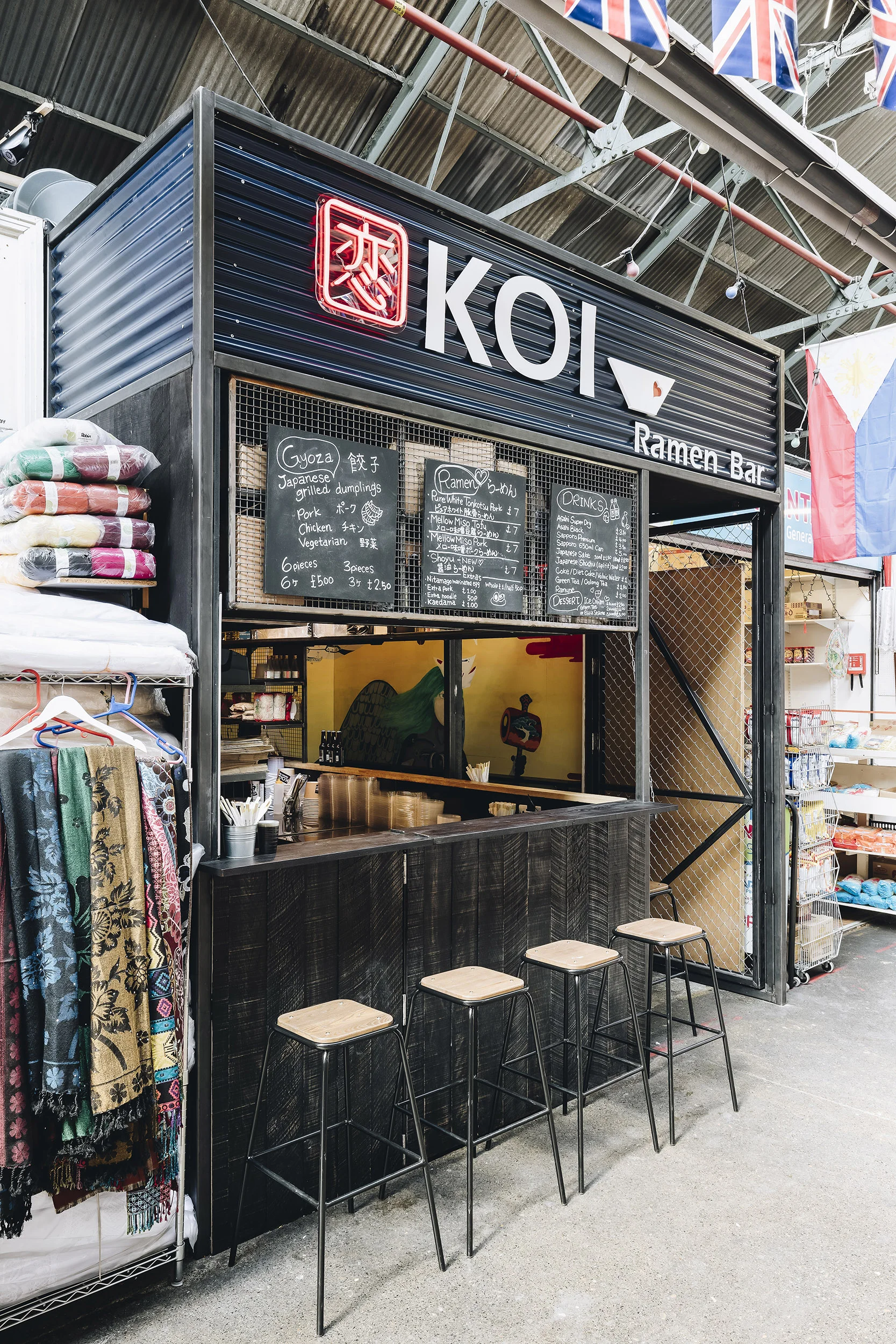 Koi Ramen Filter 1--3.jpg