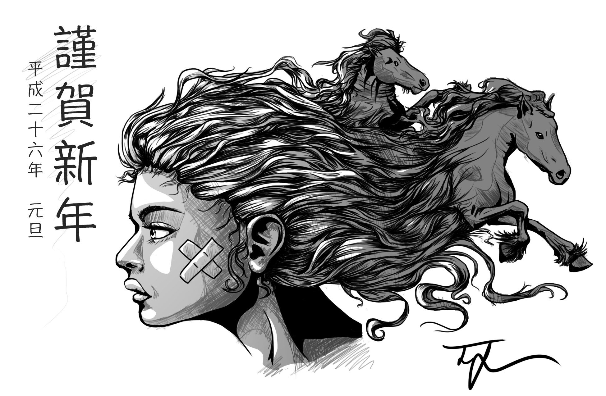 2014 - Year of the Horse