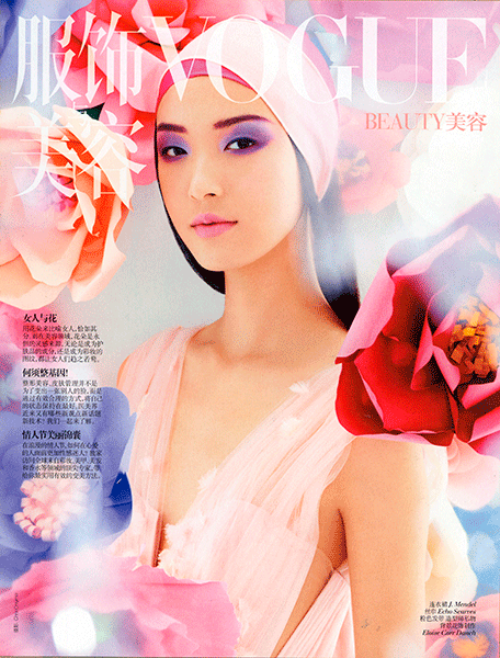 VOGUE CHINA Feb 2013, Photo: Chris Craymer