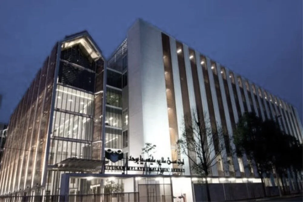 Utusan Melayu, Kuala Lumpur, Malaysia