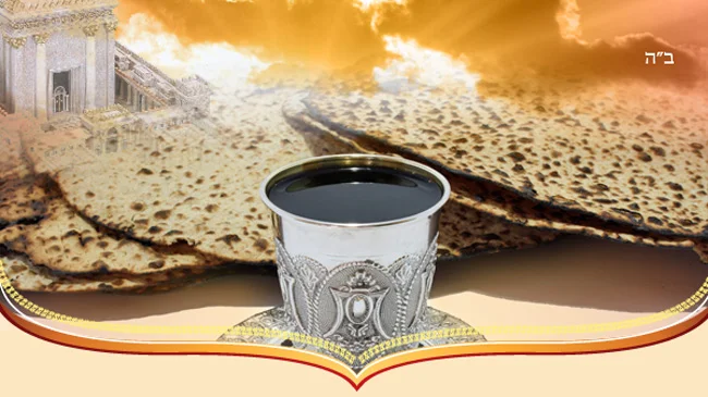 Seudat-Moshiach_01.jpg