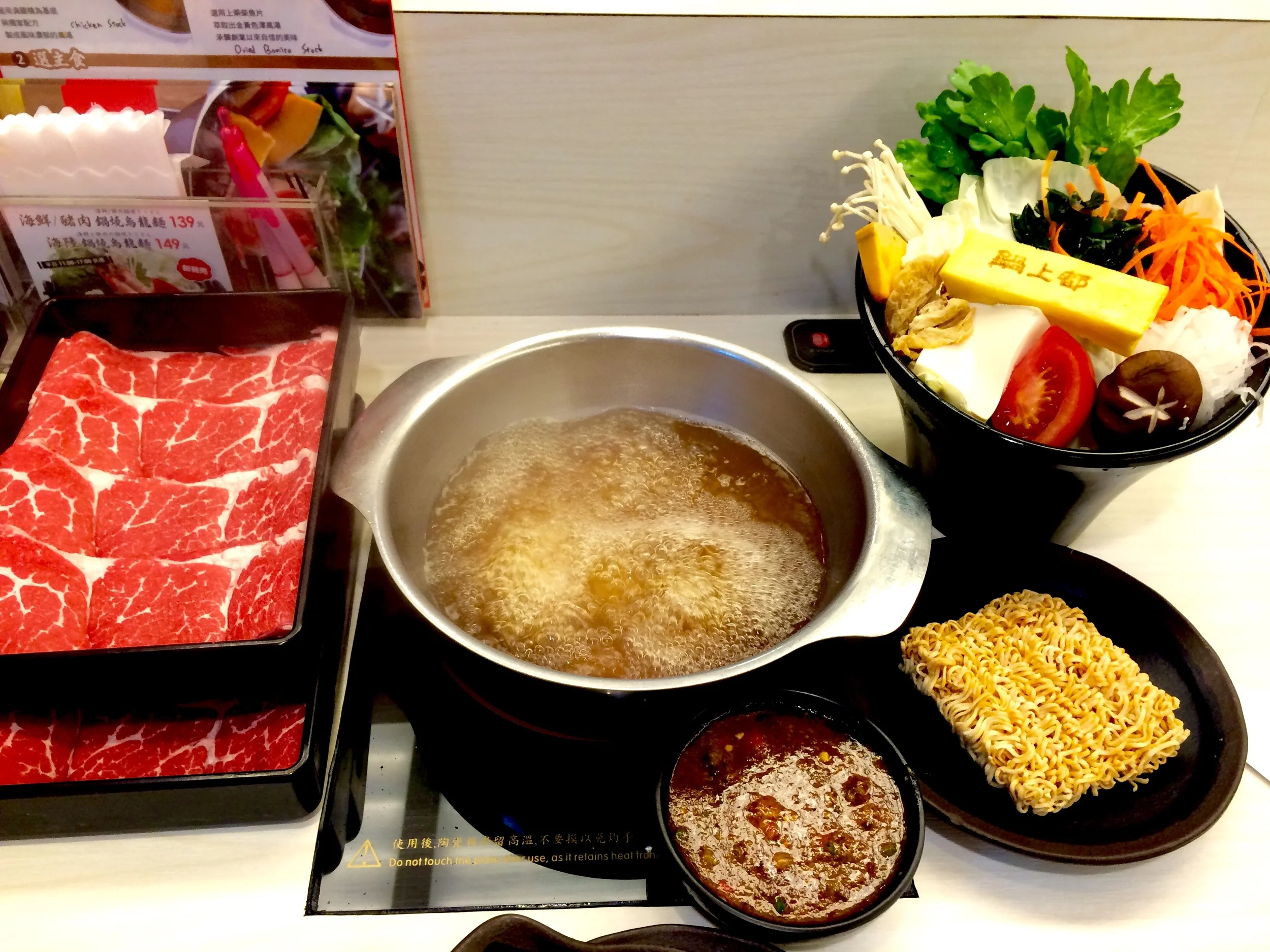 C.I.Y. - Cook it Yourself