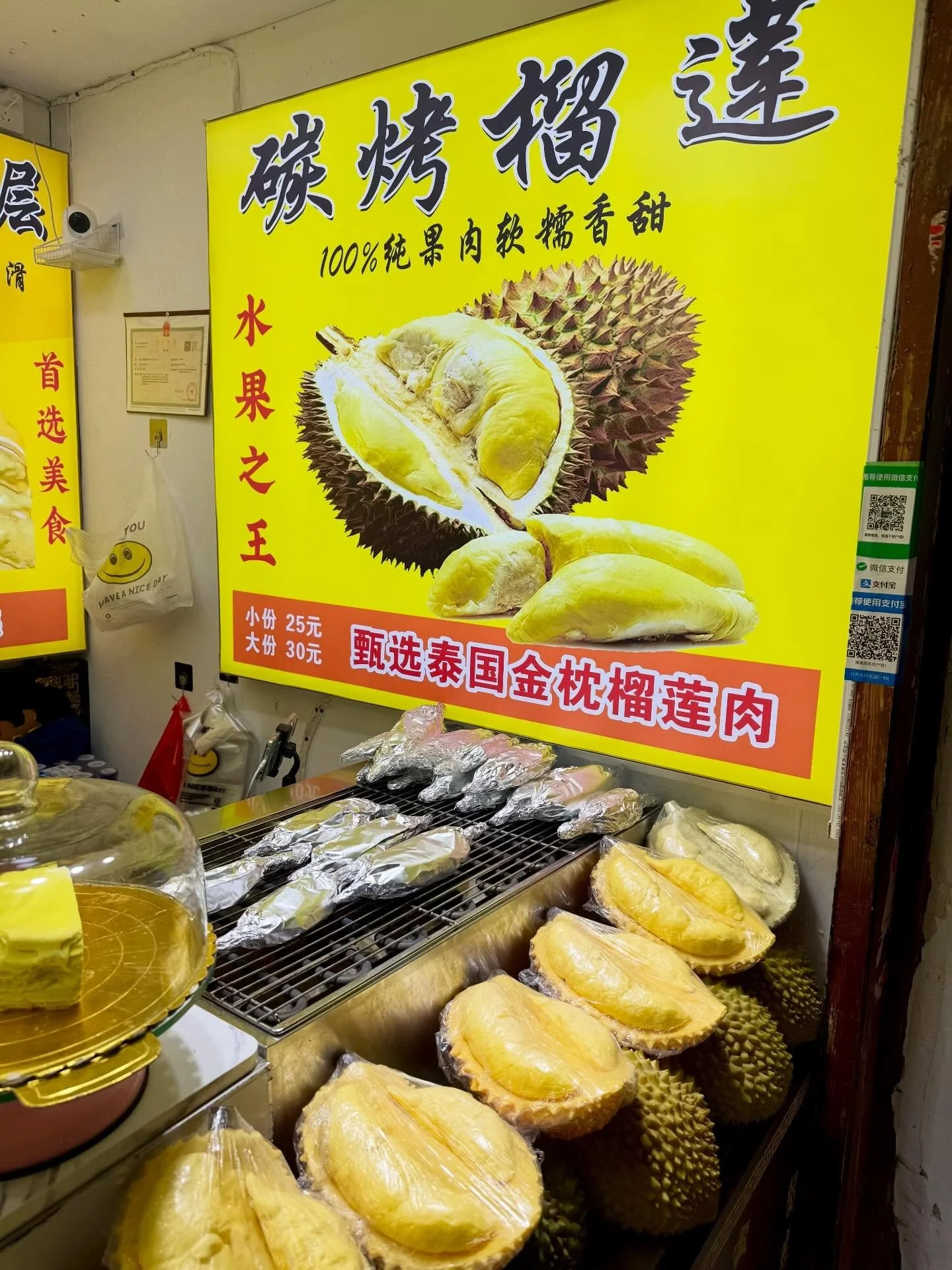 Durian sold at a local market in Lijiang. The layered durian cake was absolutely delicious!