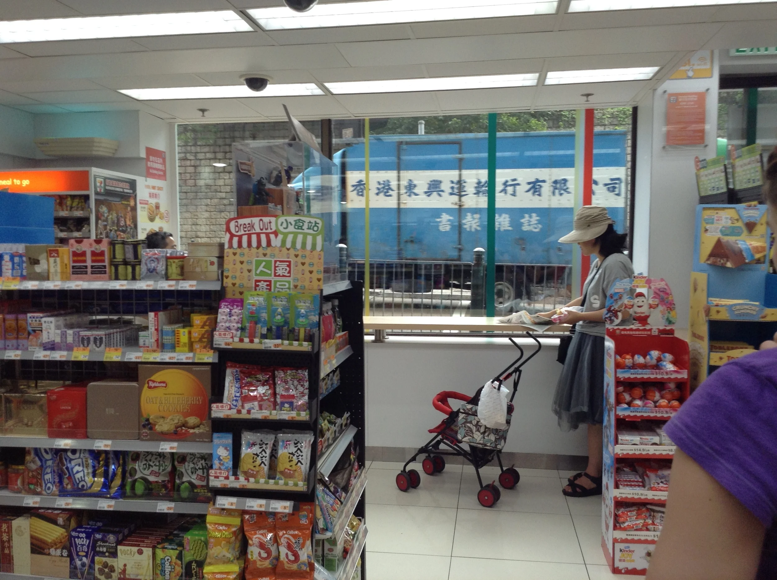  A couple pictures from inside 7 Eleven