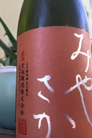 For Sake’s Sake! Try Some of the Amazing Sake We Have on Our Shelves