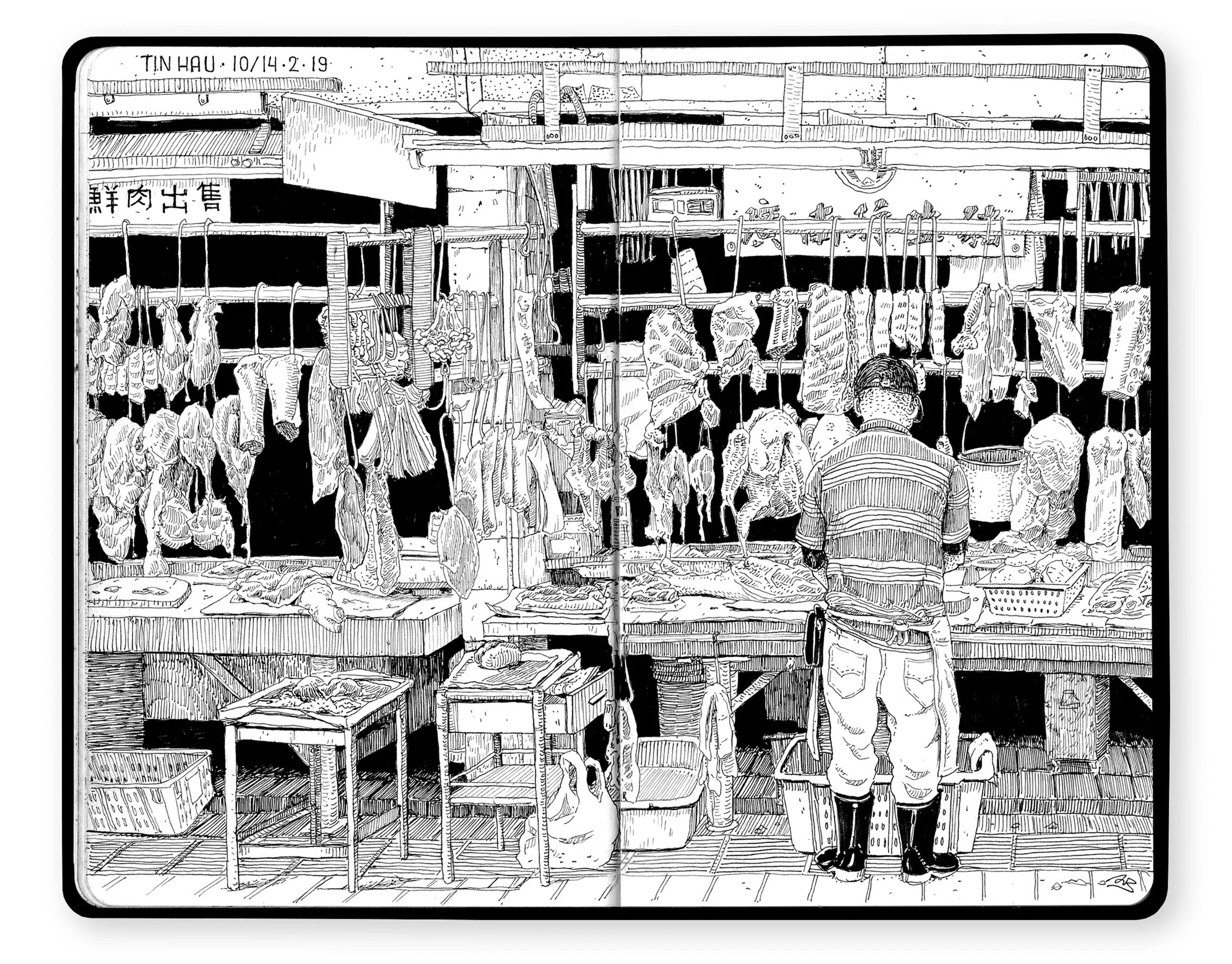 Wetmarket.jpg