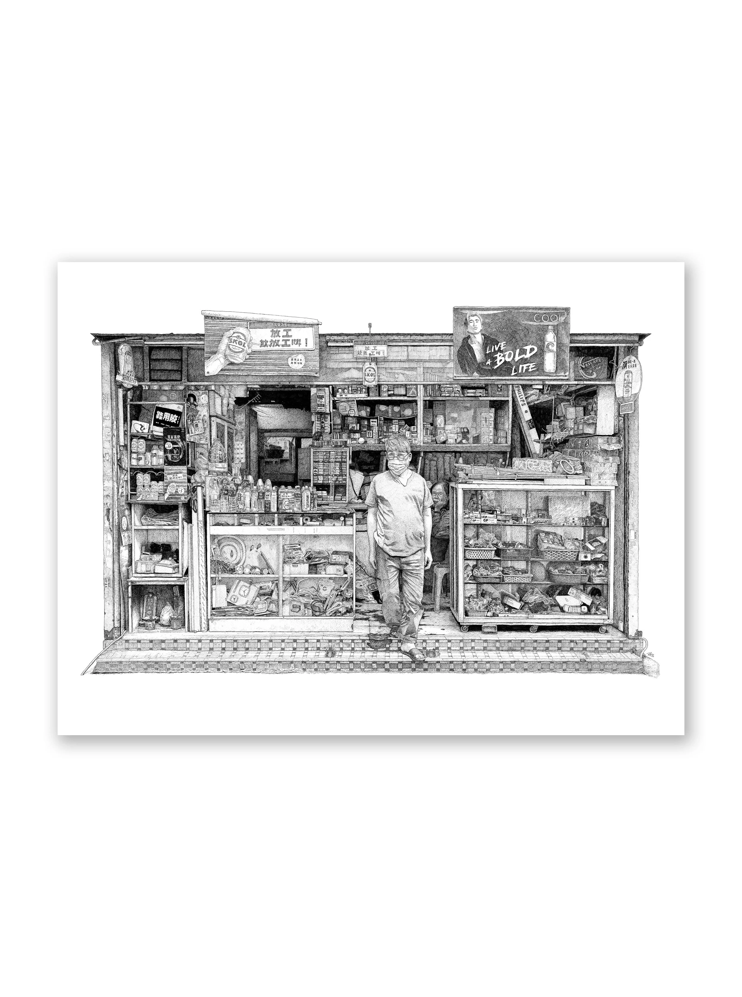 "Kowloon Operation" (Lmtd. Print of 20)