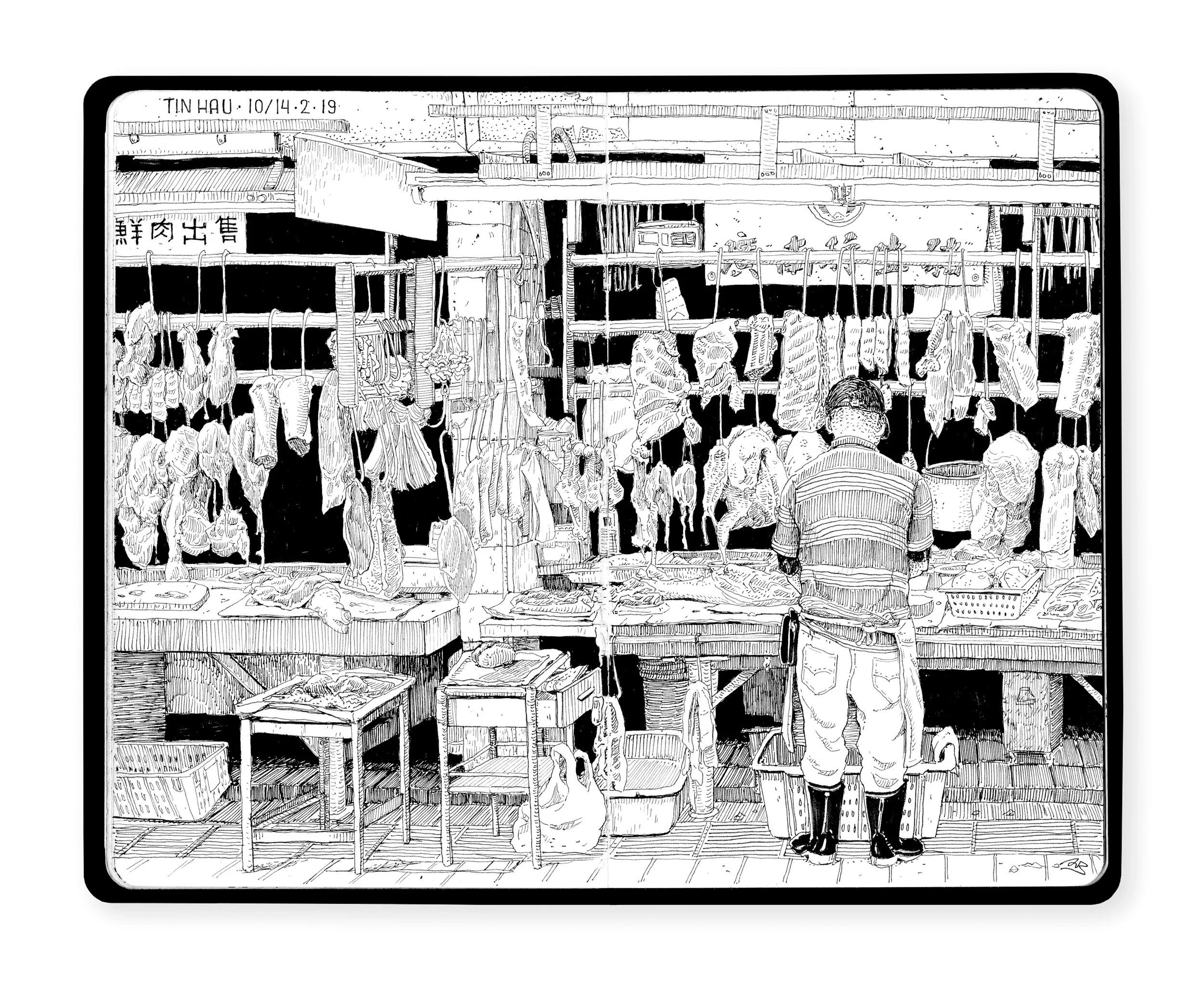 MeatMarket_30cmx24.6cm.jpg