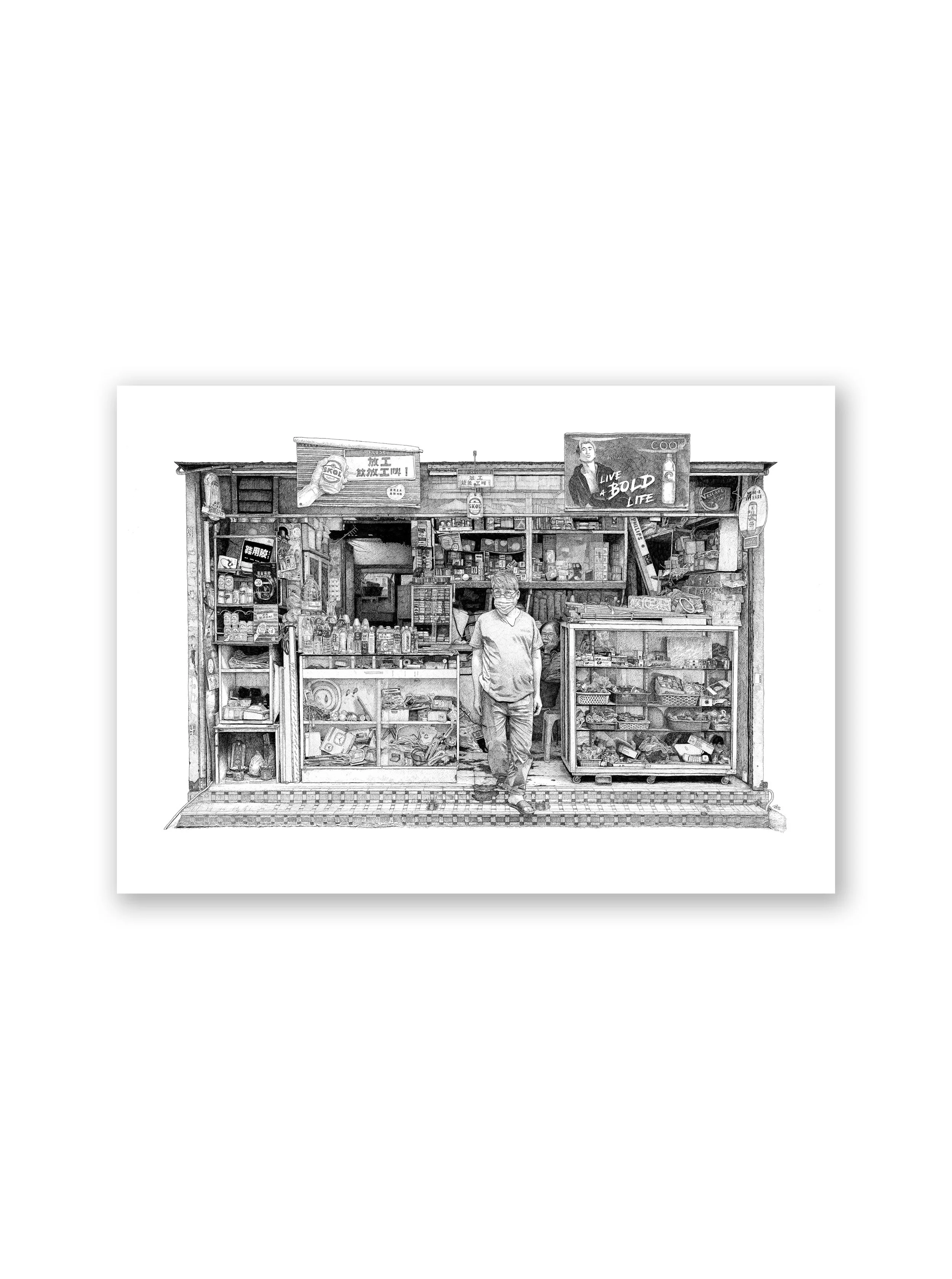 "Kowloon Operation" (Signed Print)