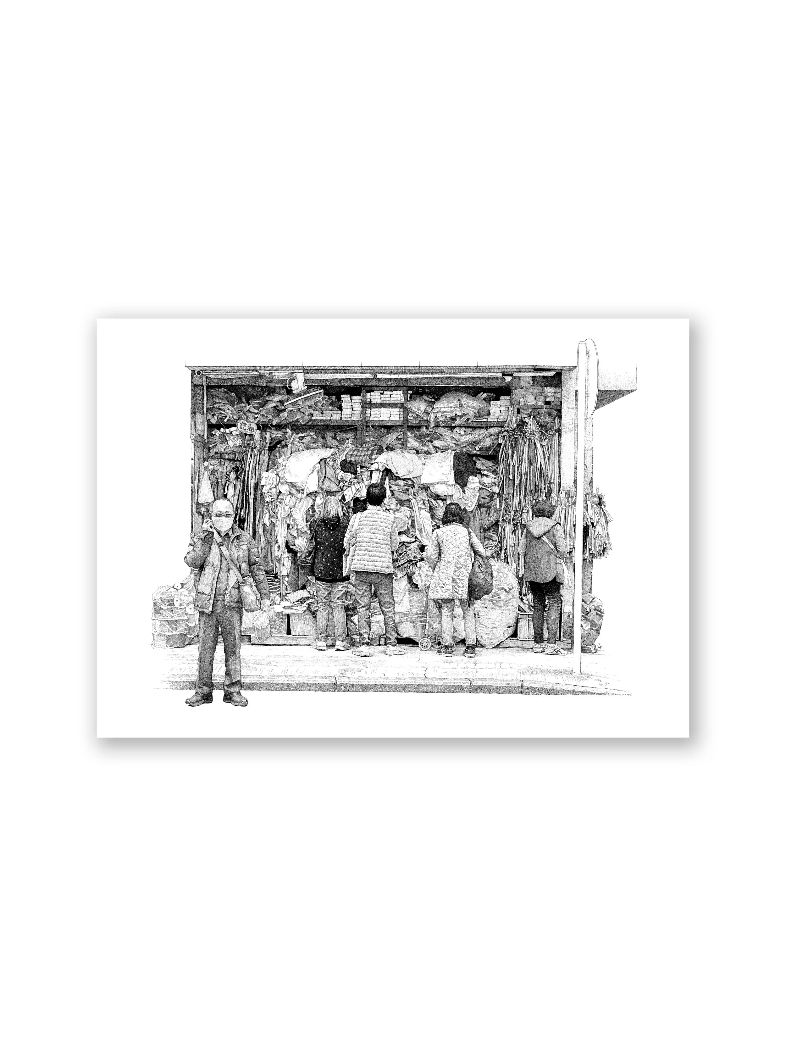 "Fabric Shoppers" (Signed Print)