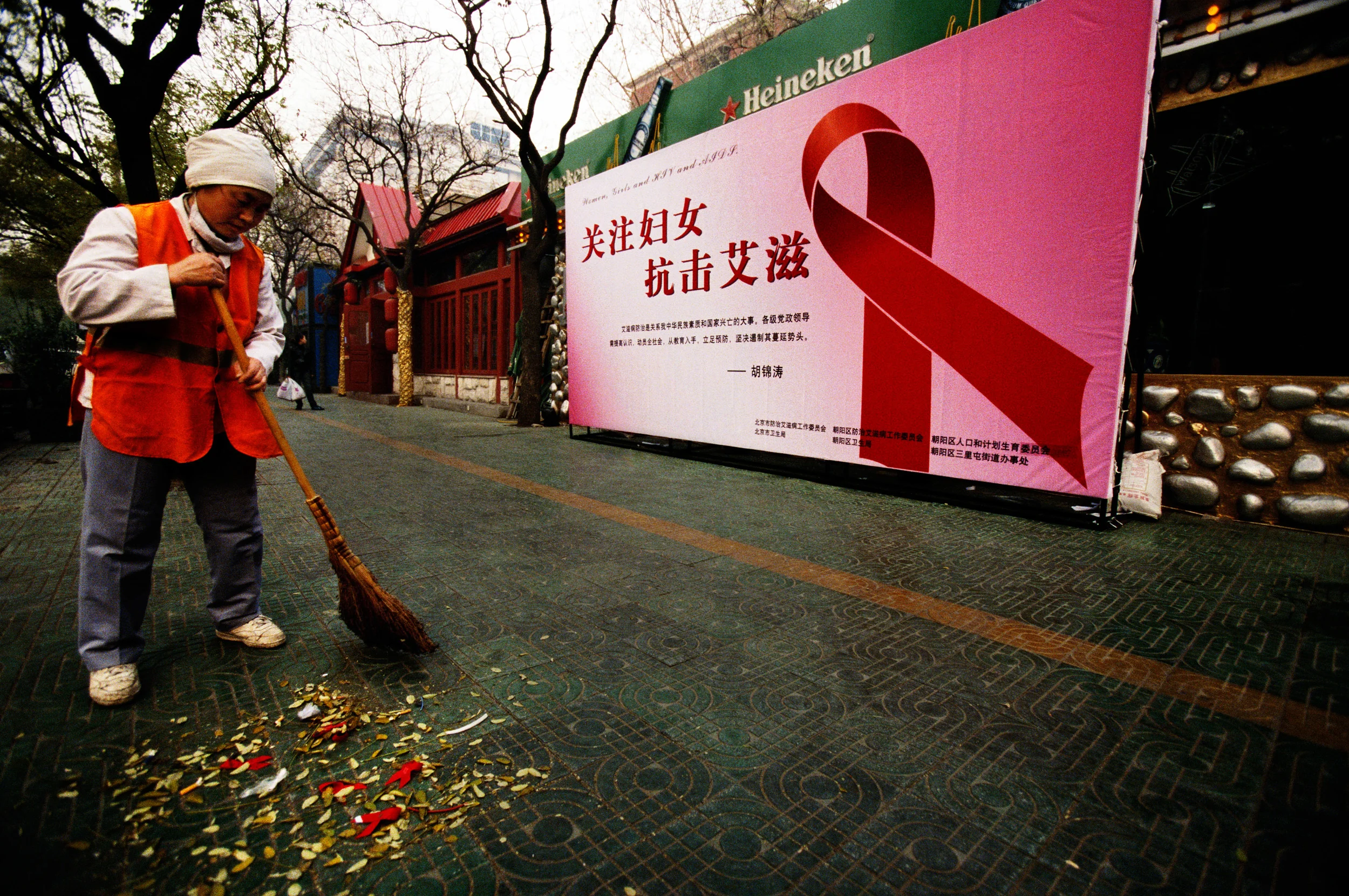 World Aids Day, China 2004. WUA category