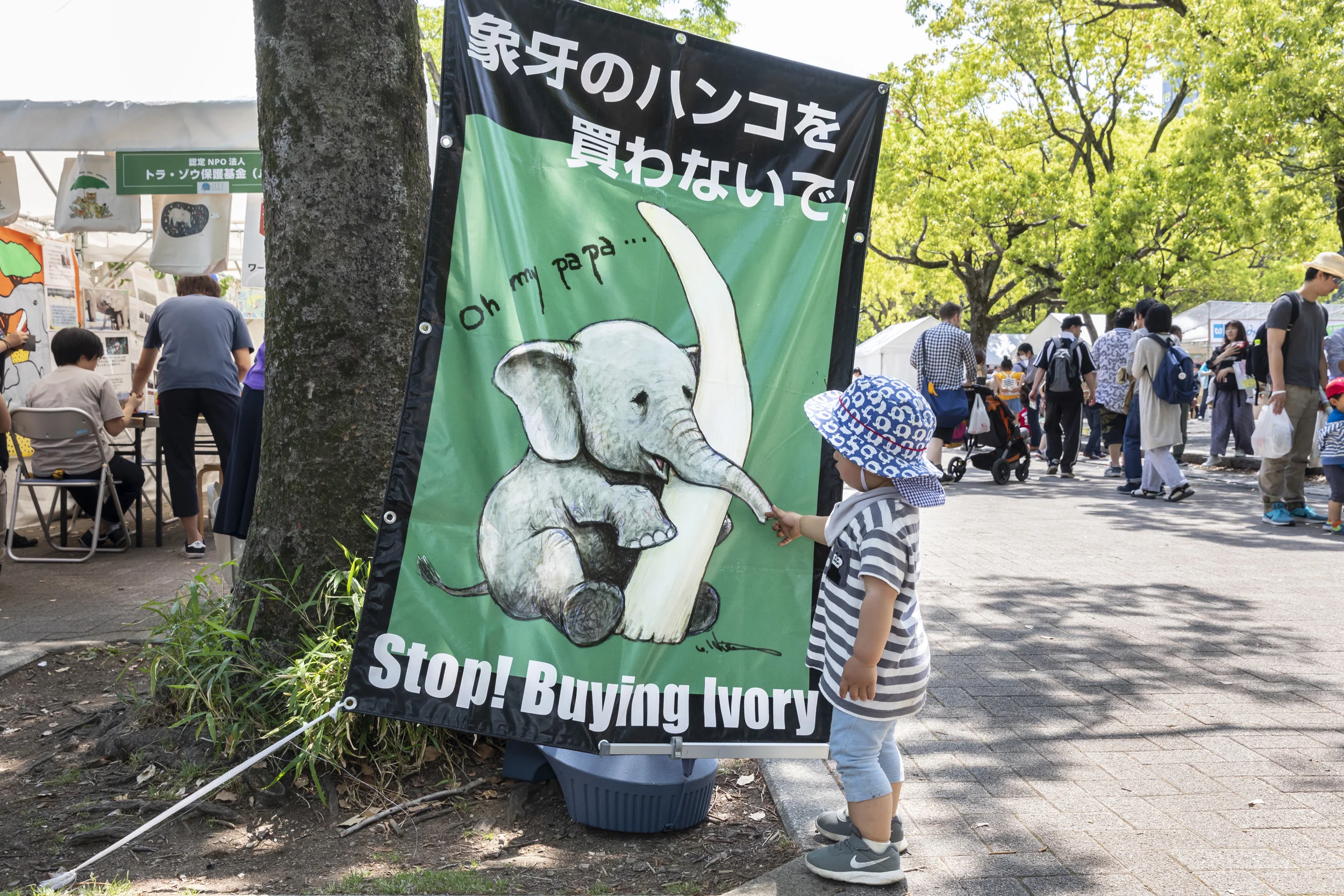 TOKYO, JAPAN, April 2018: One of the few Ivory protest posters on display on Earth Day in a park in Tokyo. This one was put out by the Japanese Elephant and Tiger Fund, who say that a softer approach works better with the Japanese public.(Photo by Brent Stirton/Verbatim by Getty Images.)