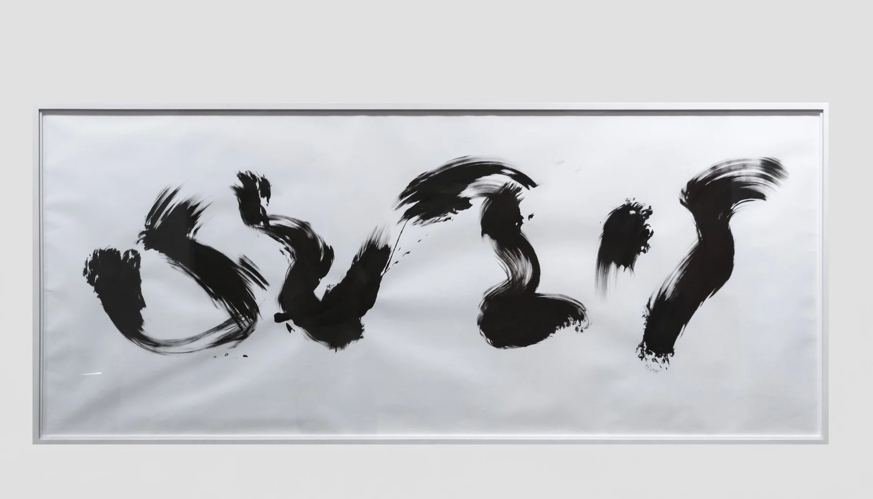   Judit Reigl.  Untitled , 2010, ink on paper,&nbsp;30 x 72 inches  